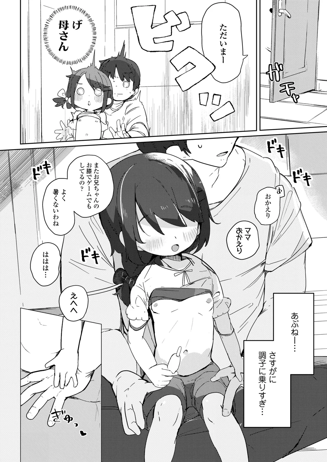 หน้า 402