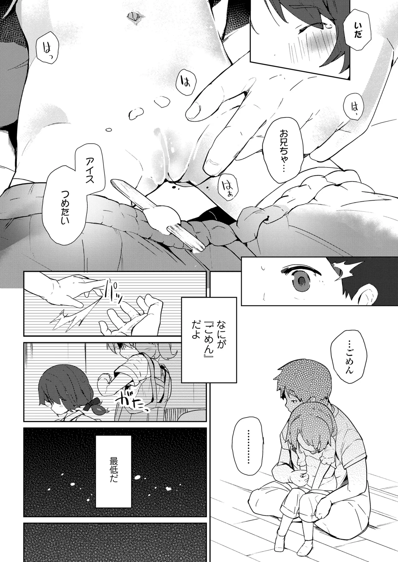 หน้า 406