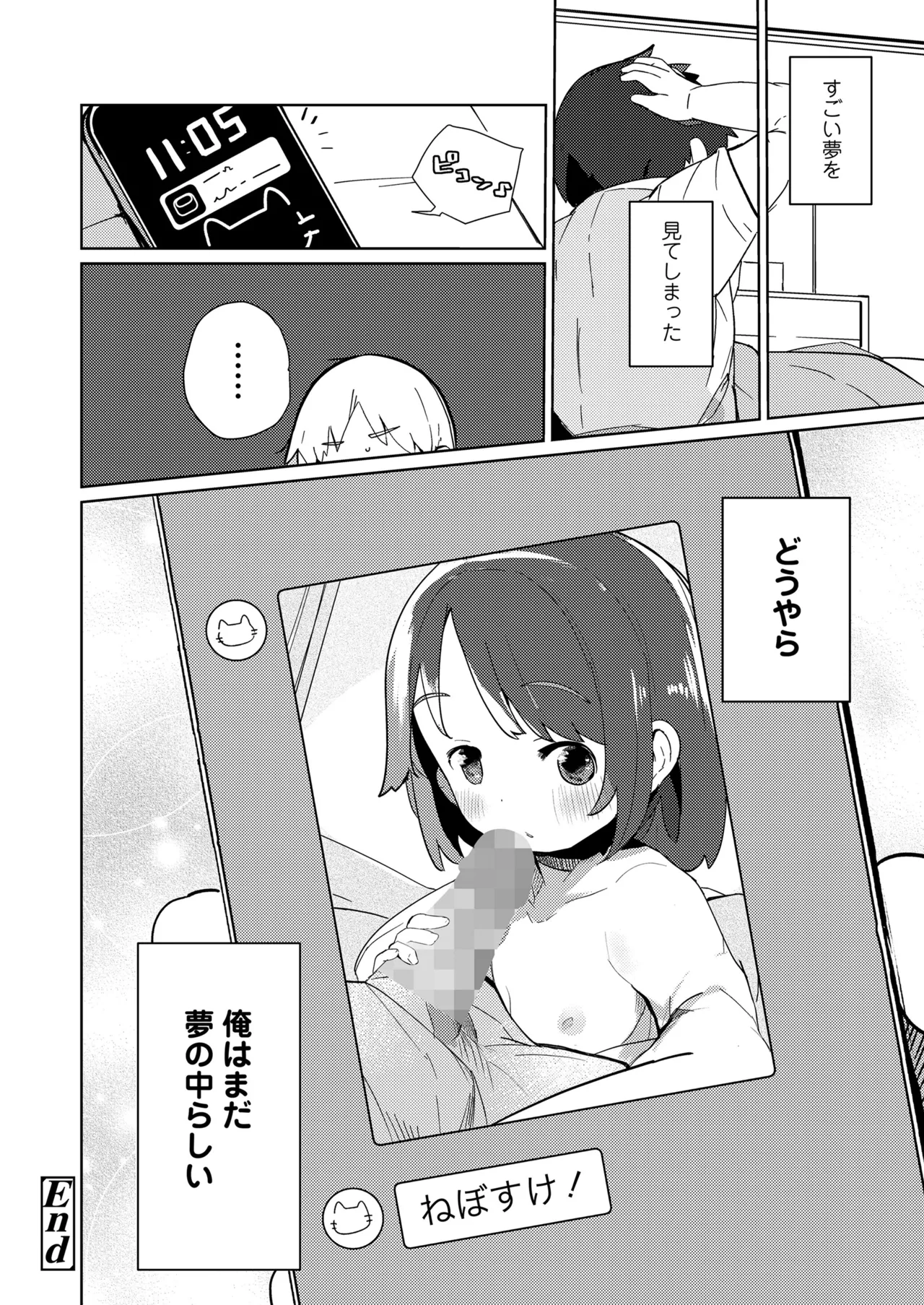 หน้า 418