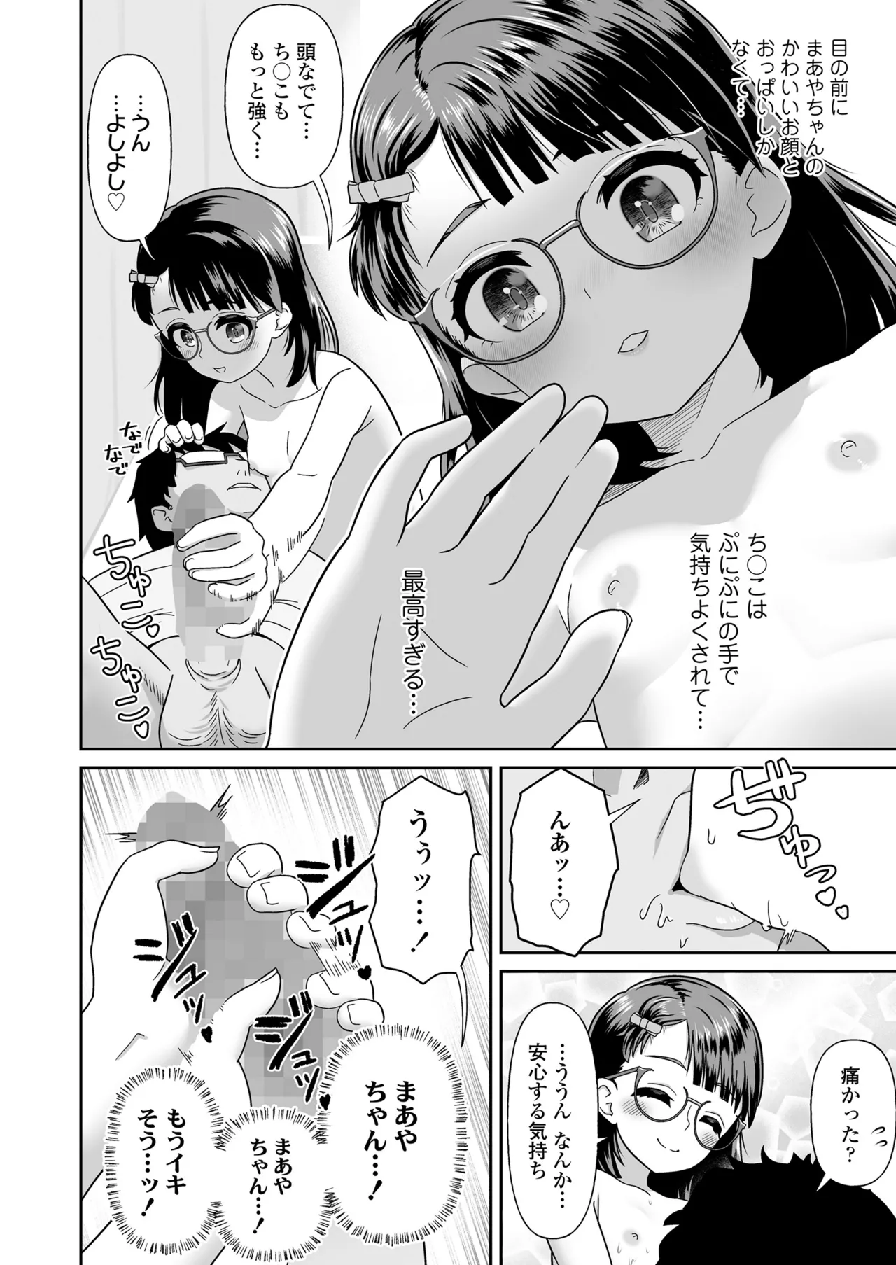 หน้า 434