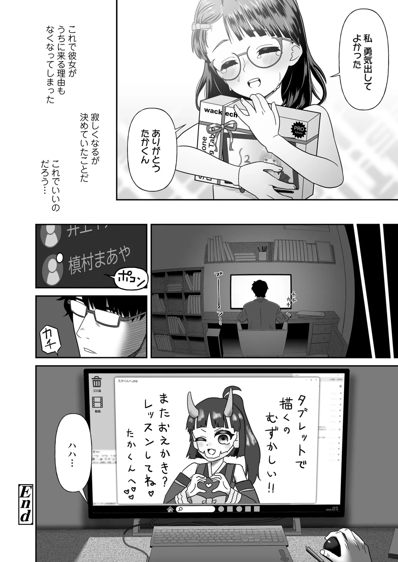 หน้า 442