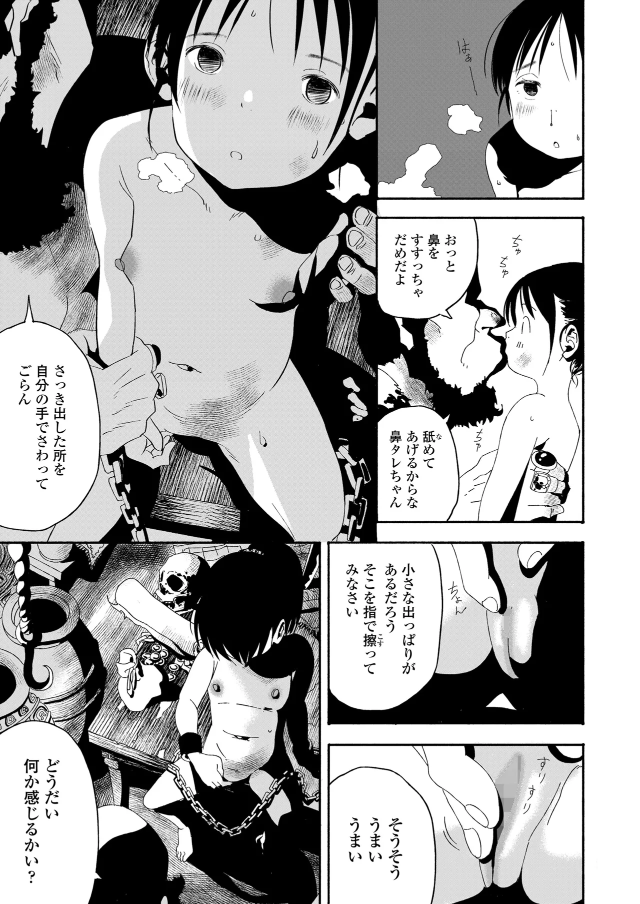 หน้า 451