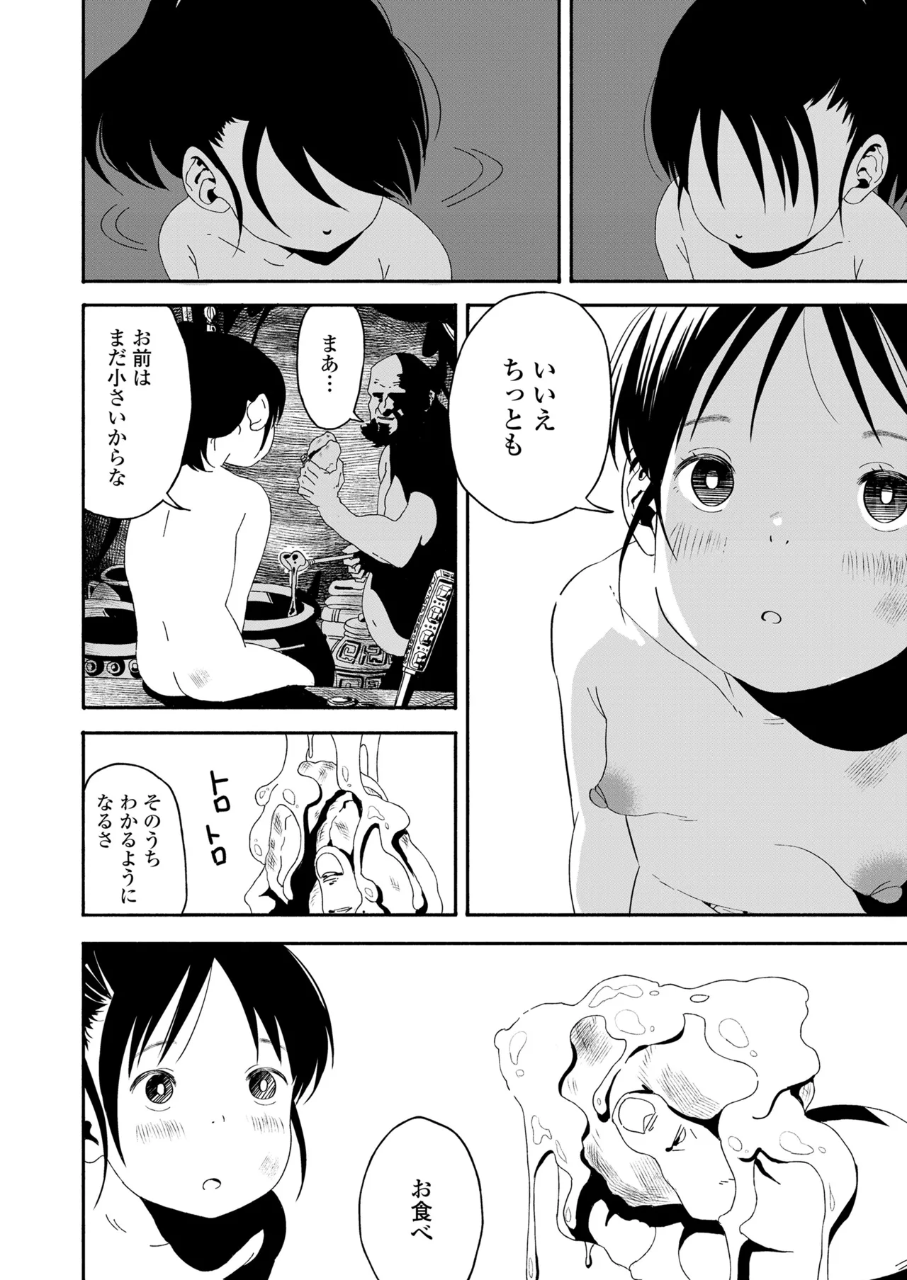 หน้า 452