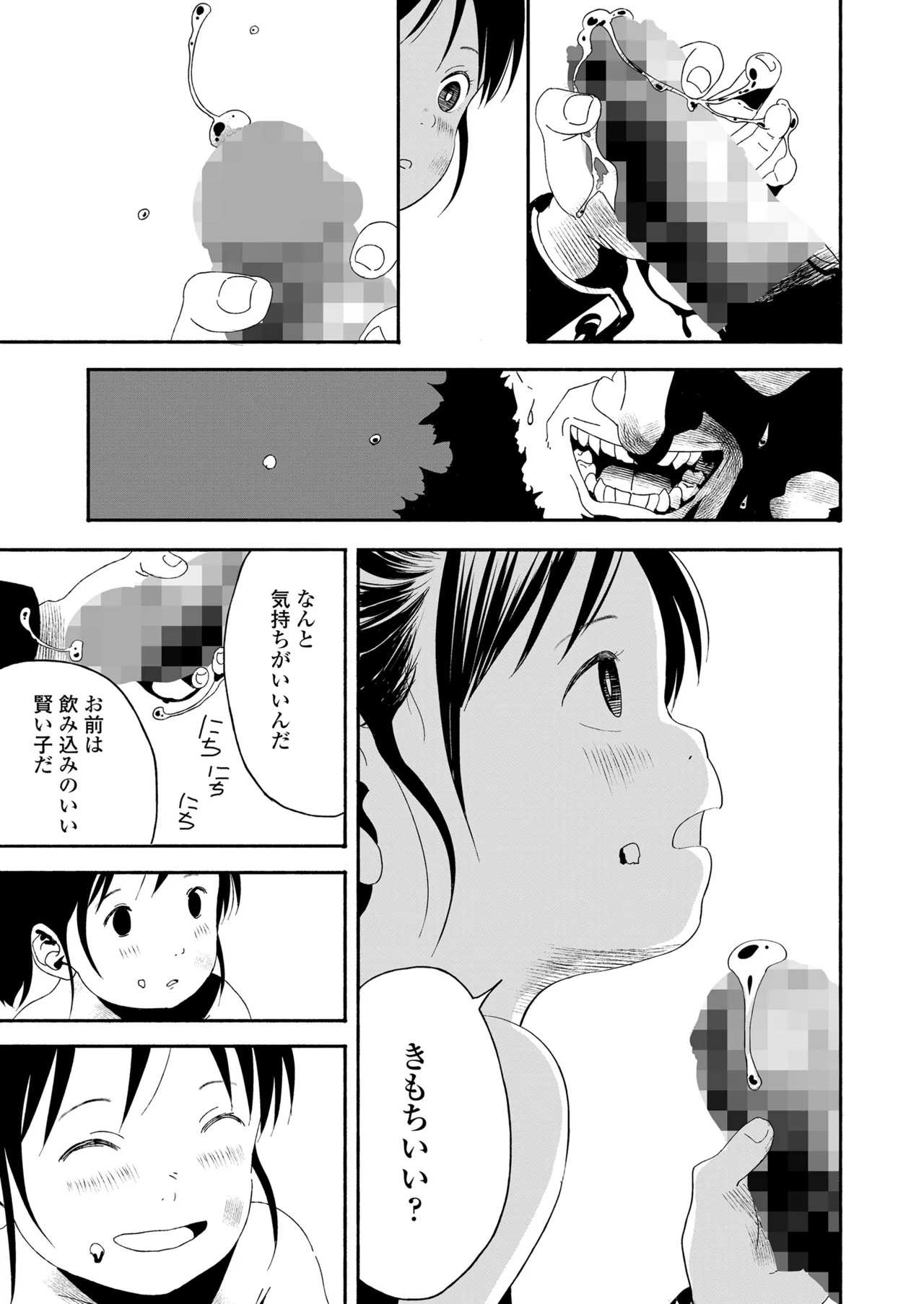 หน้า 455