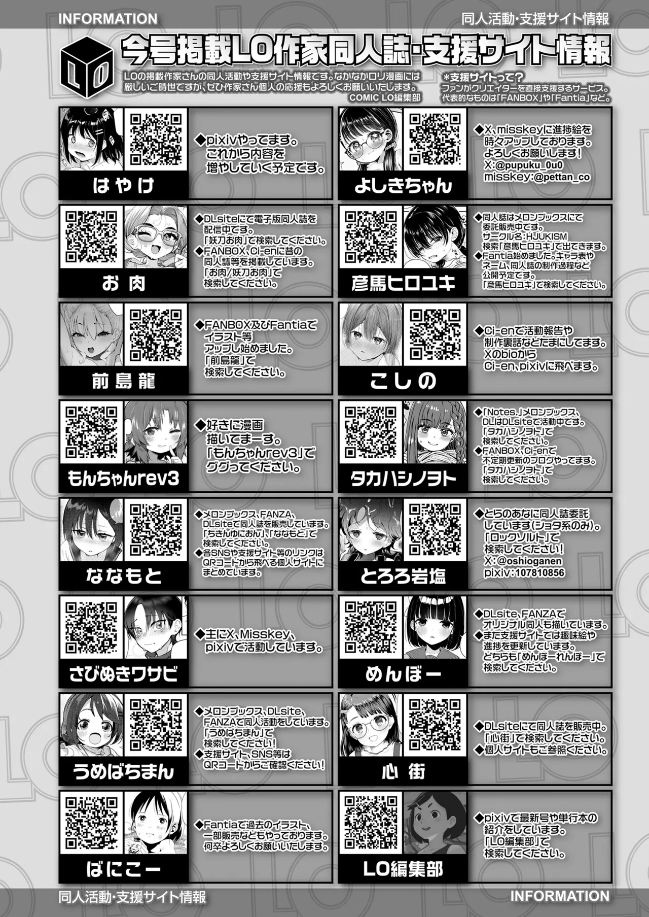 หน้า 478
