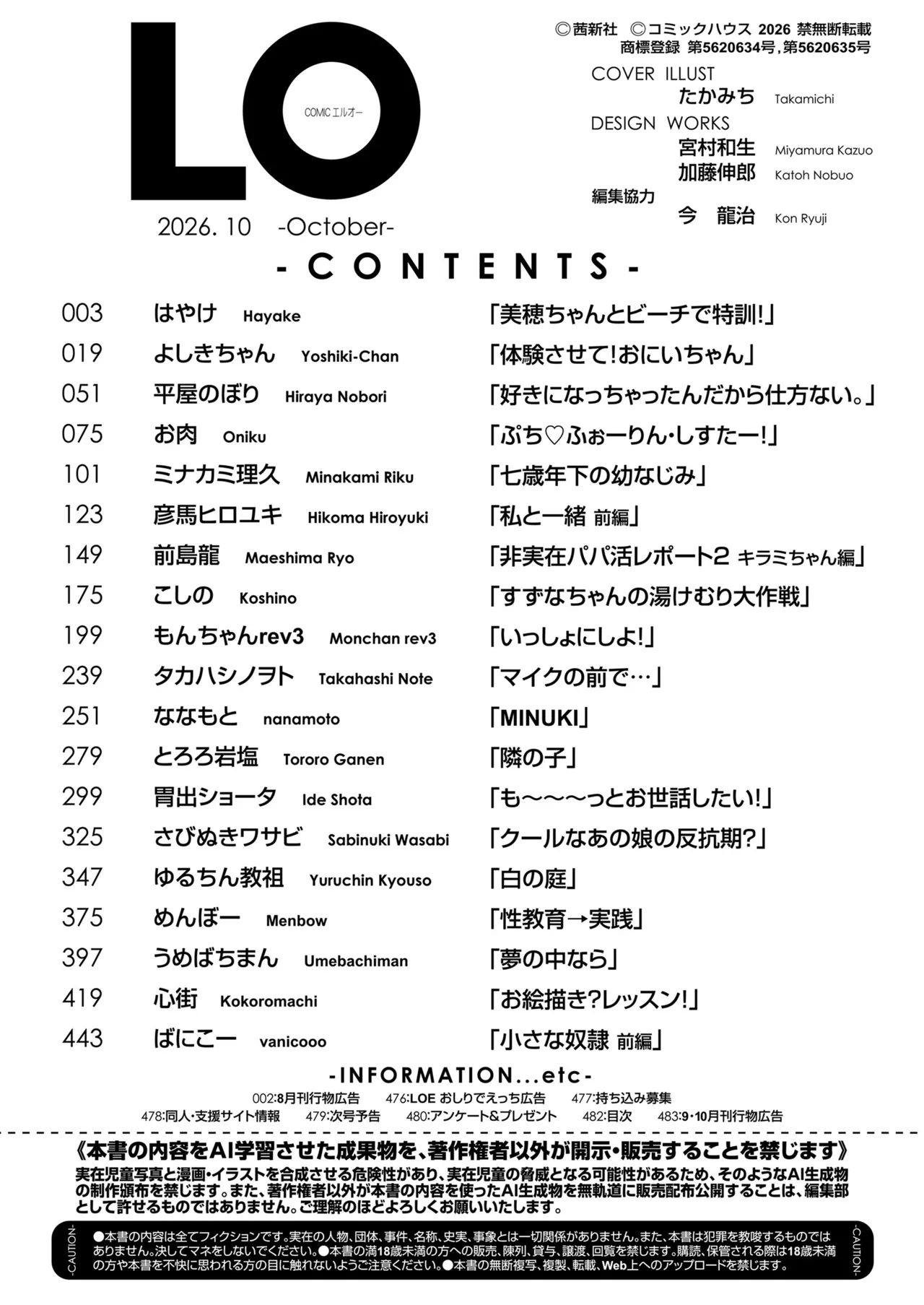 หน้า 482