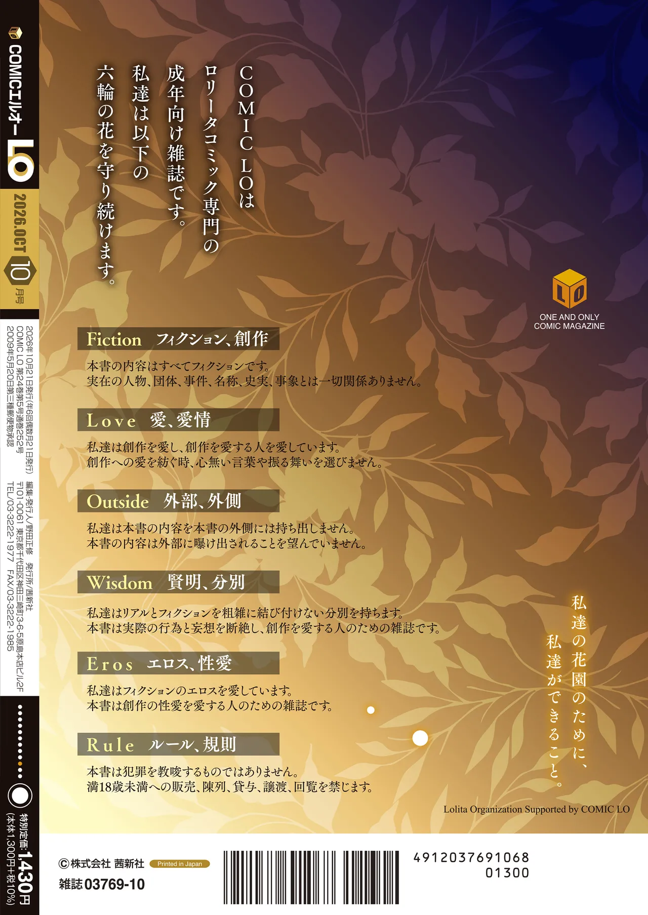 หน้า 484