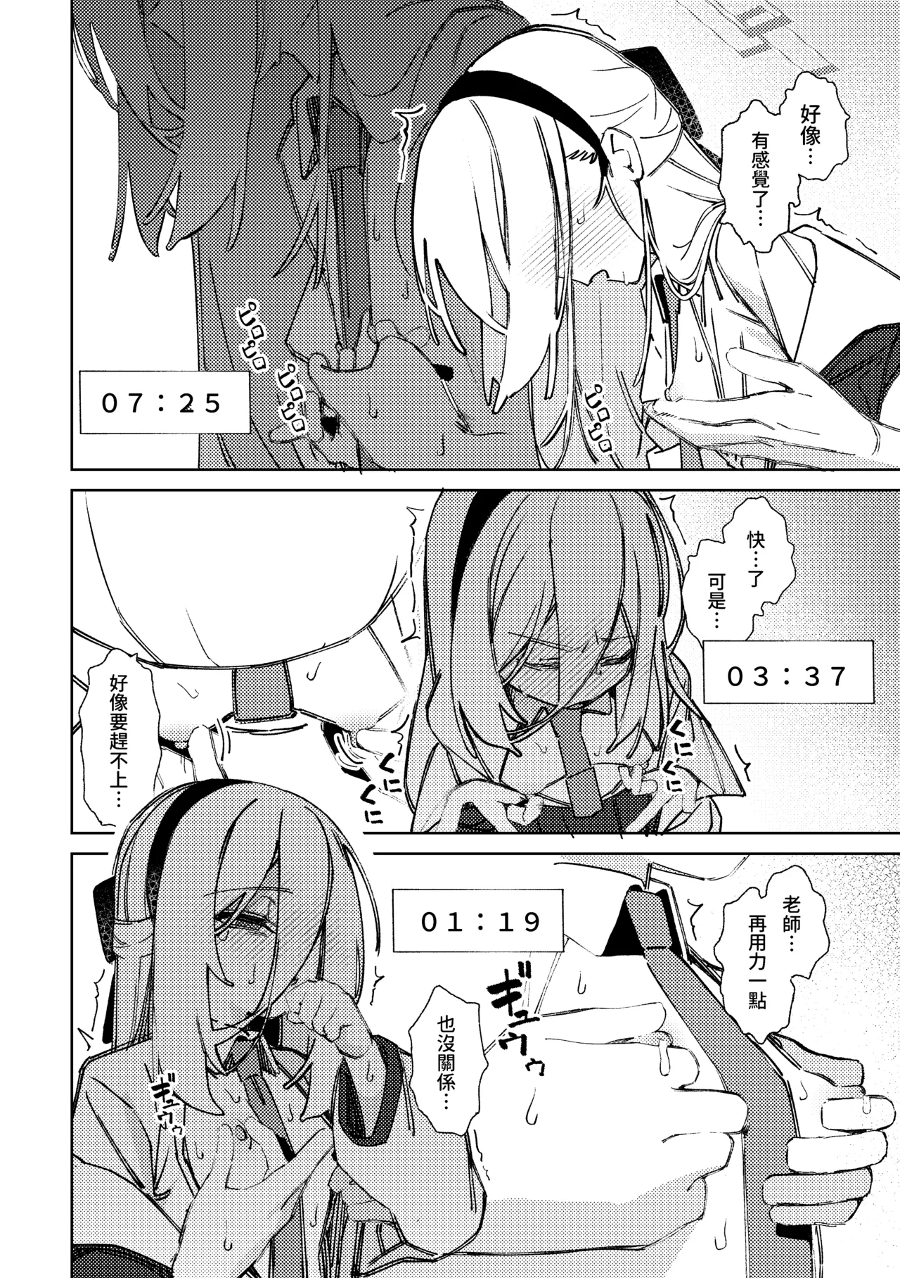 หน้า 7