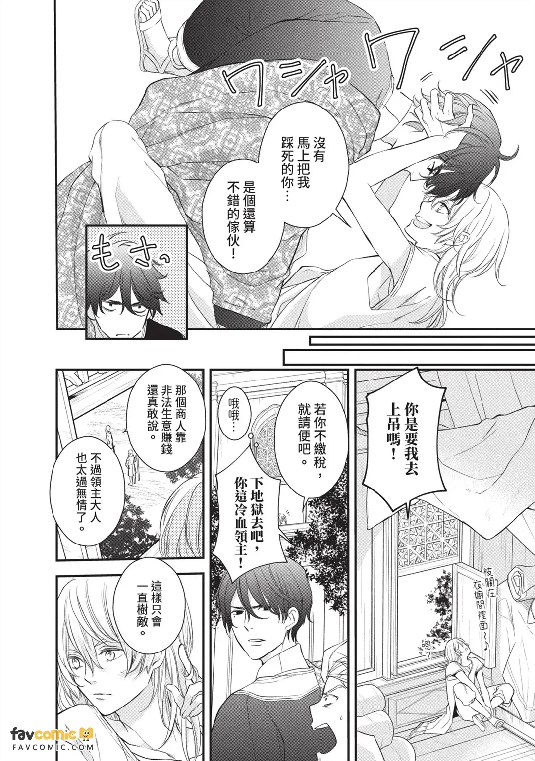 หน้า 13