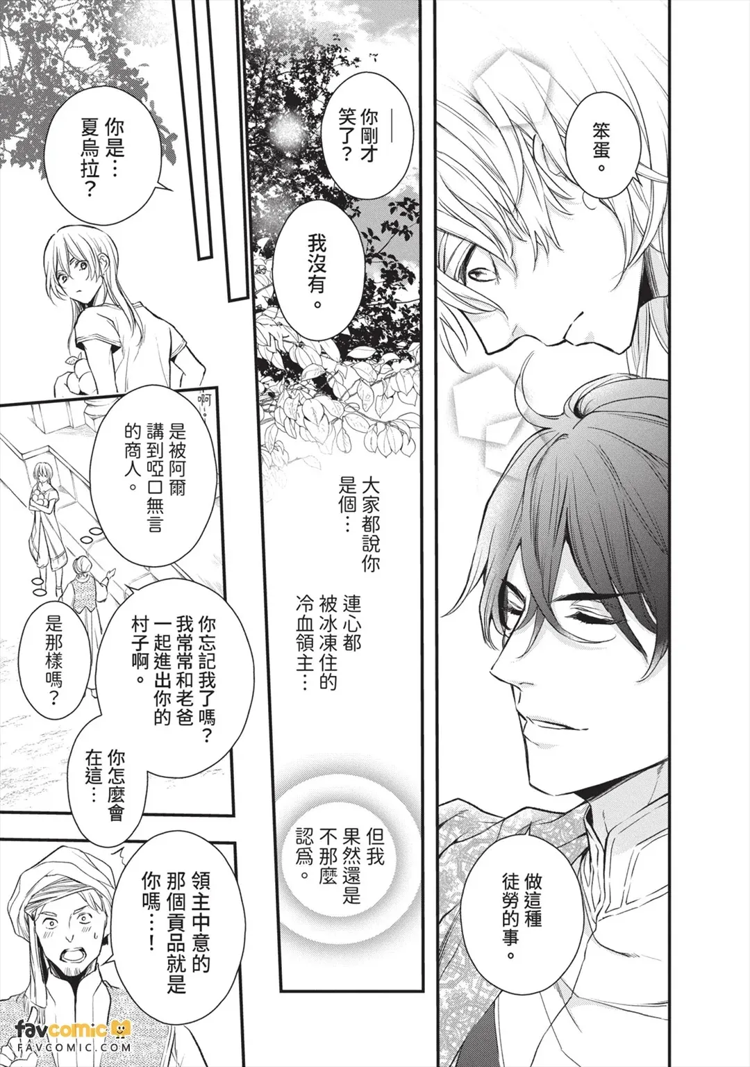 หน้า 20