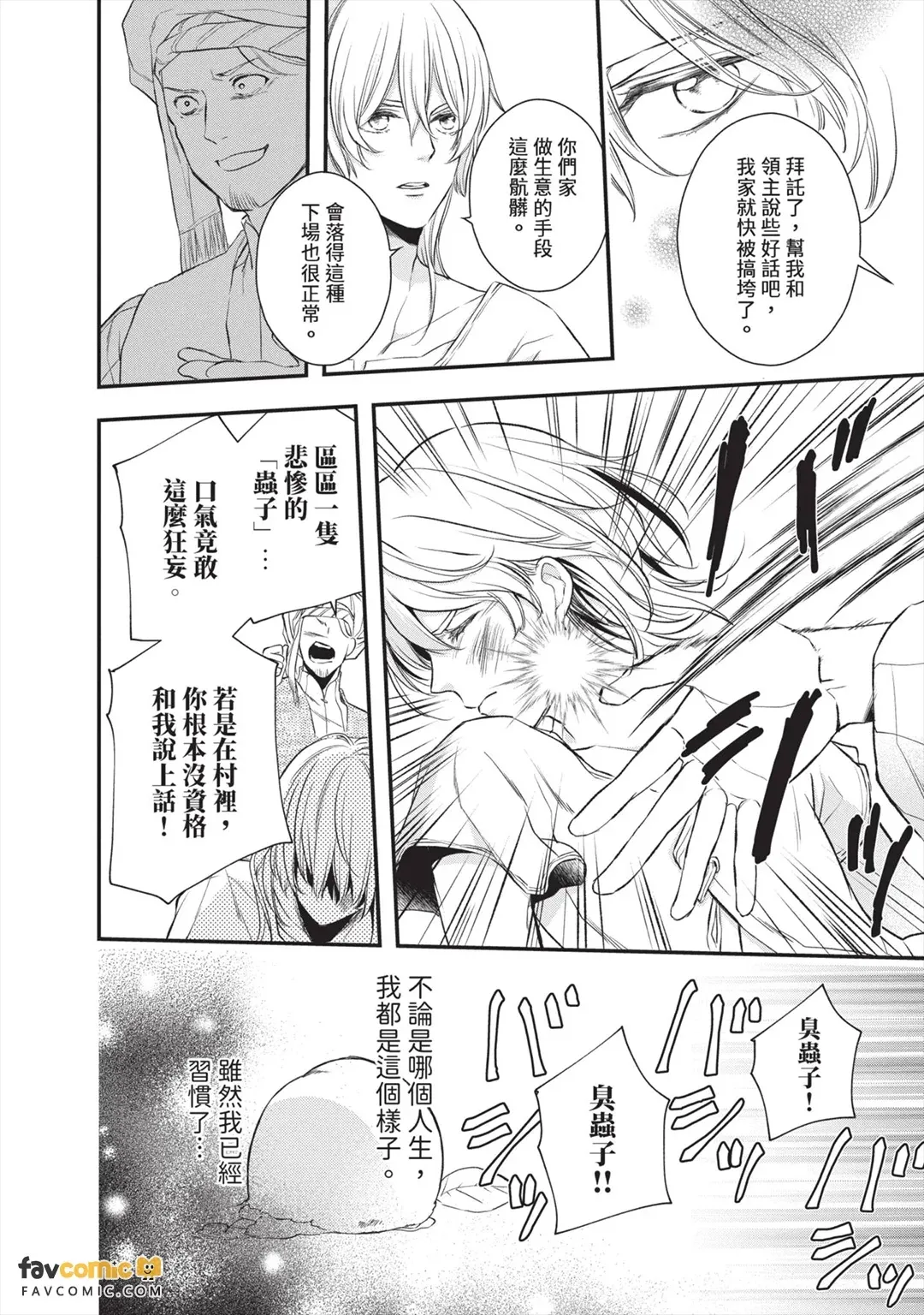 หน้า 21