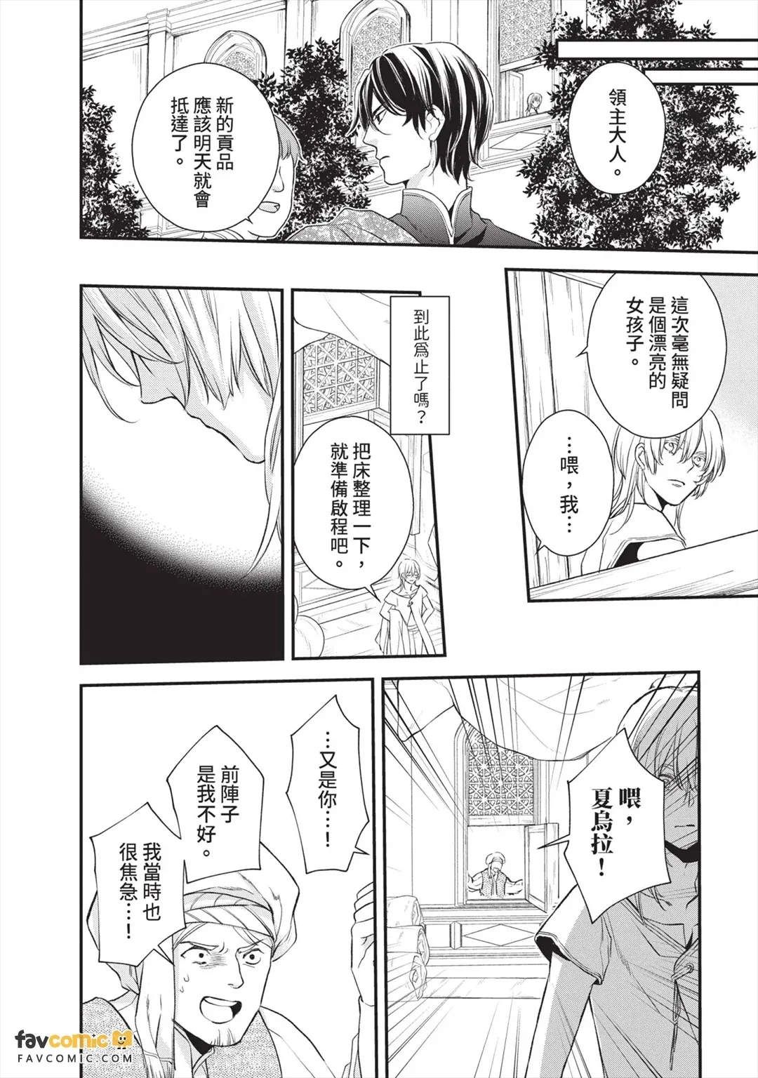 หน้า 27