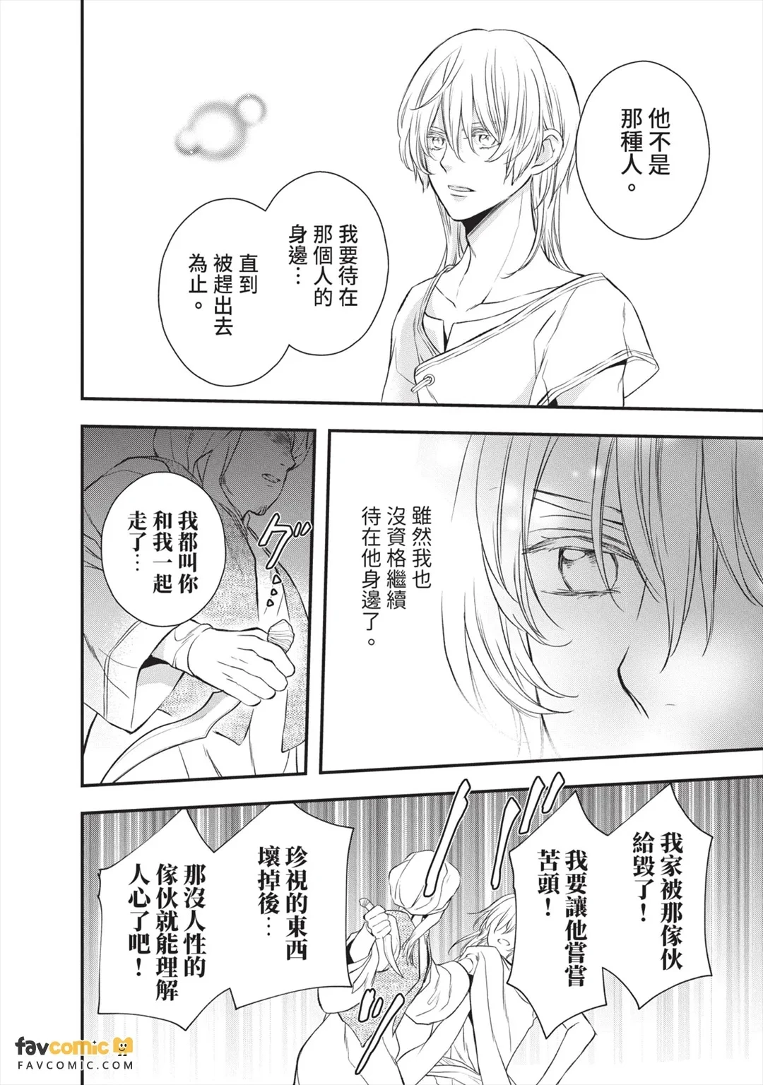 หน้า 29