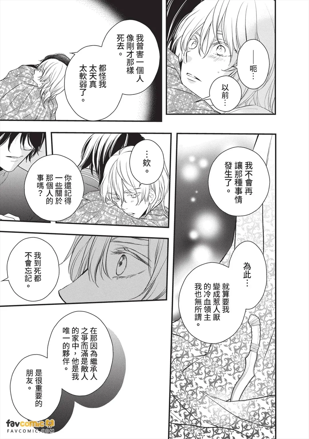 หน้า 34