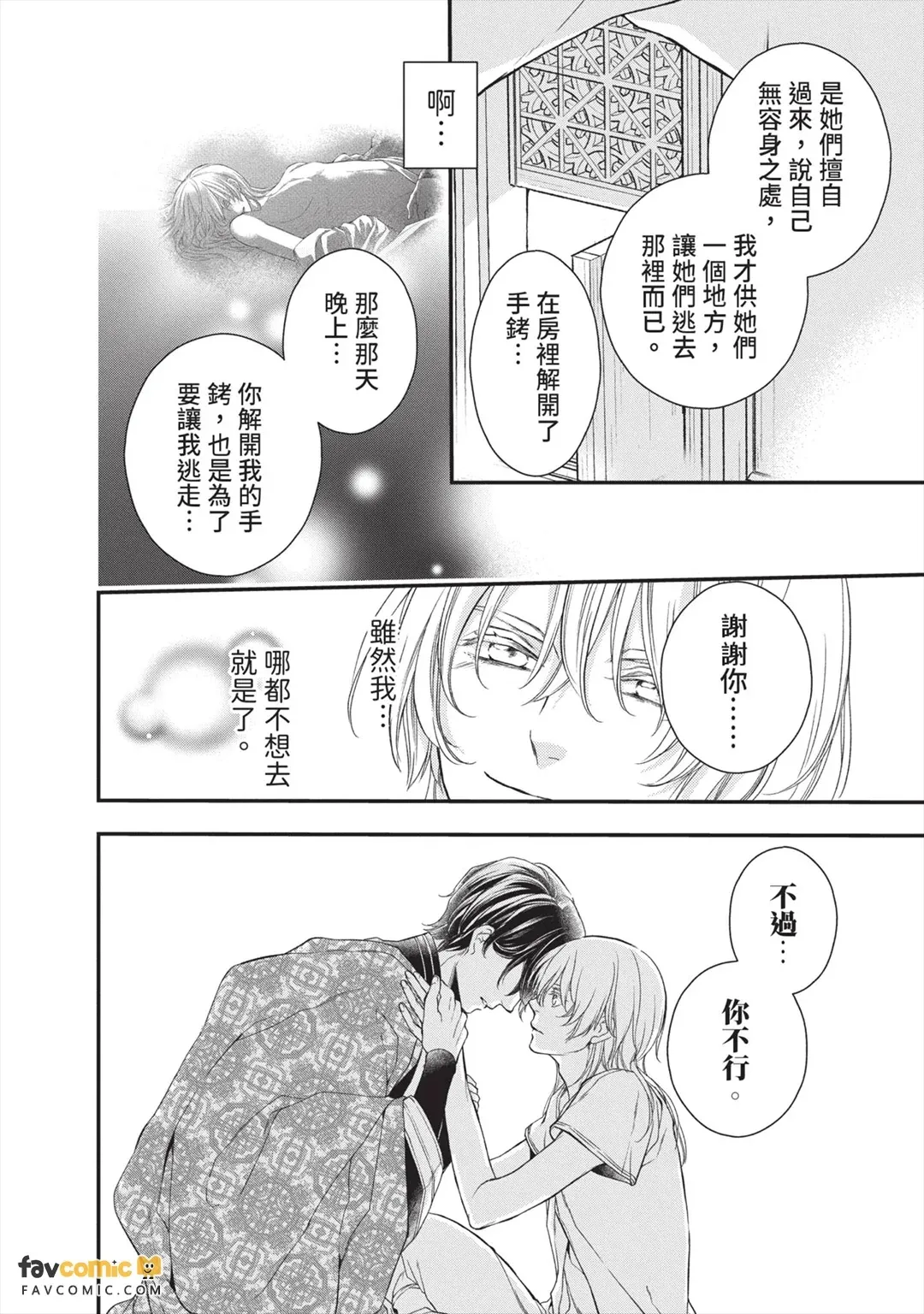 หน้า 37