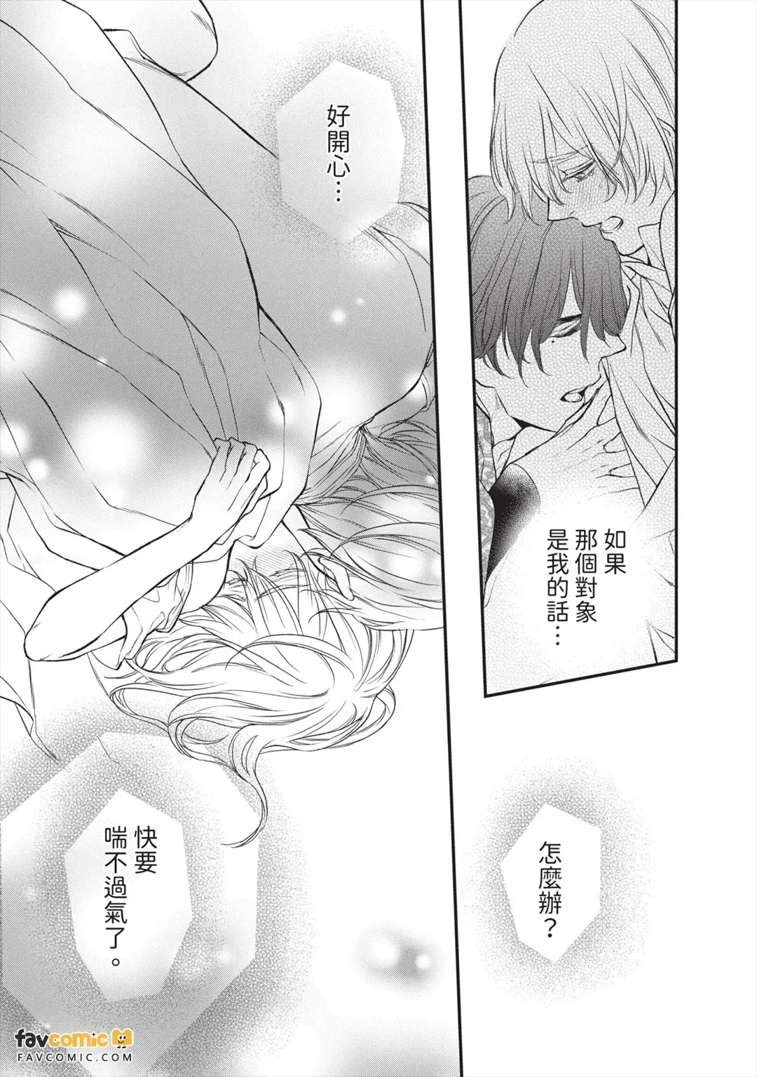หน้า 42