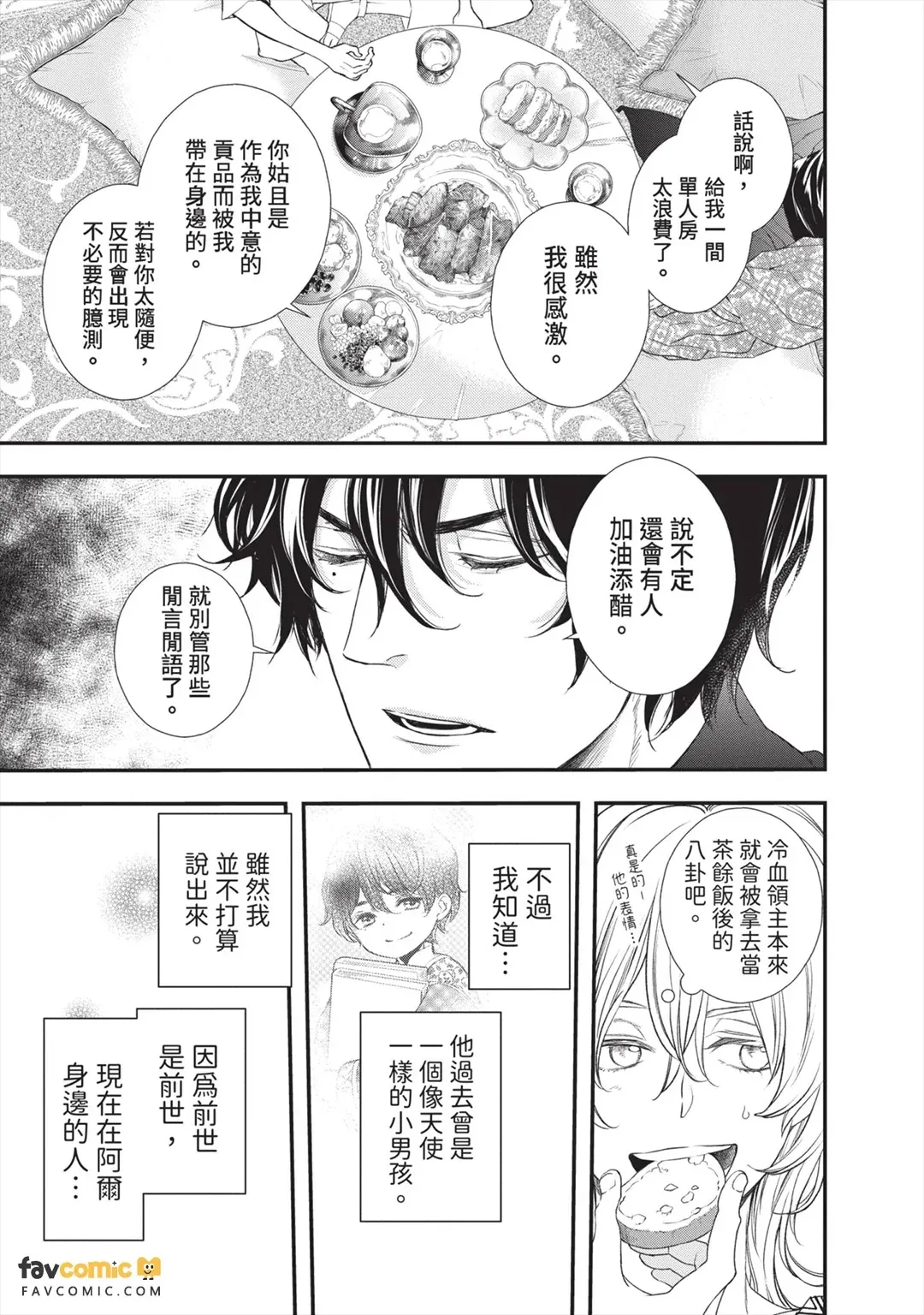หน้า 48