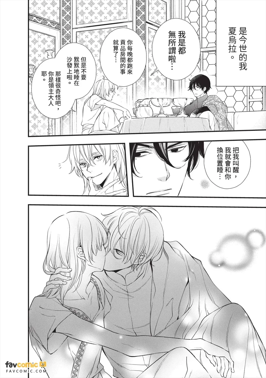 หน้า 49