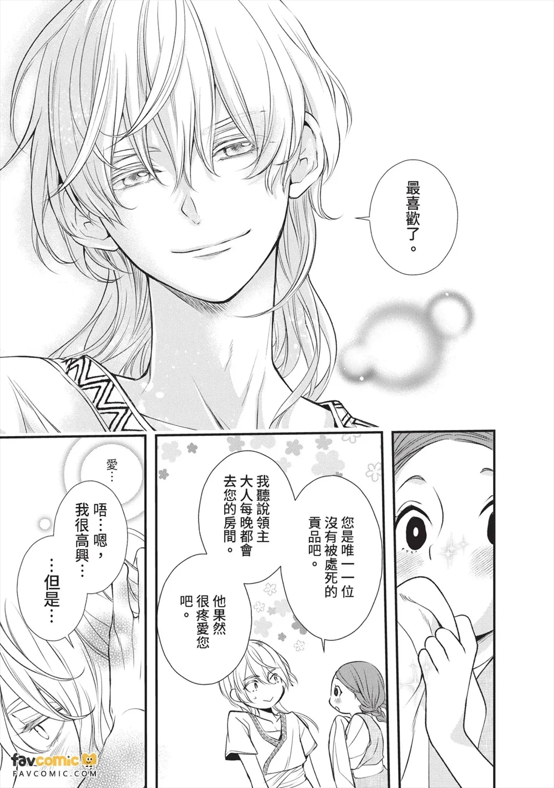 หน้า 56