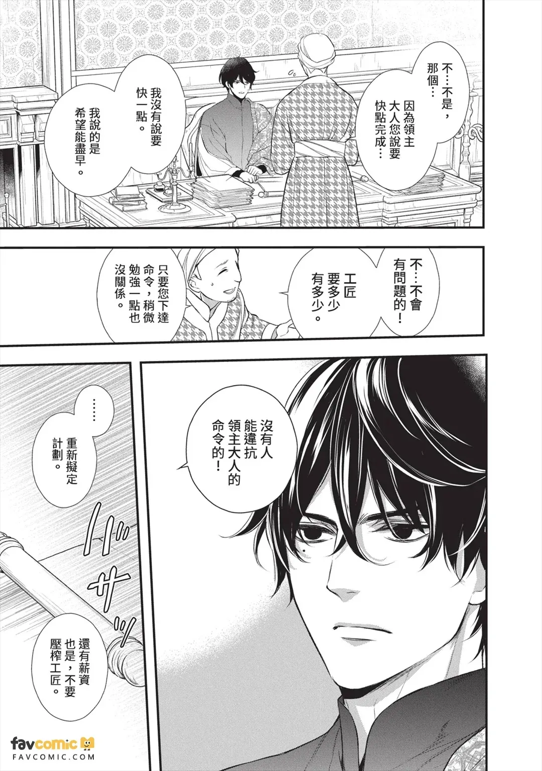 หน้า 58