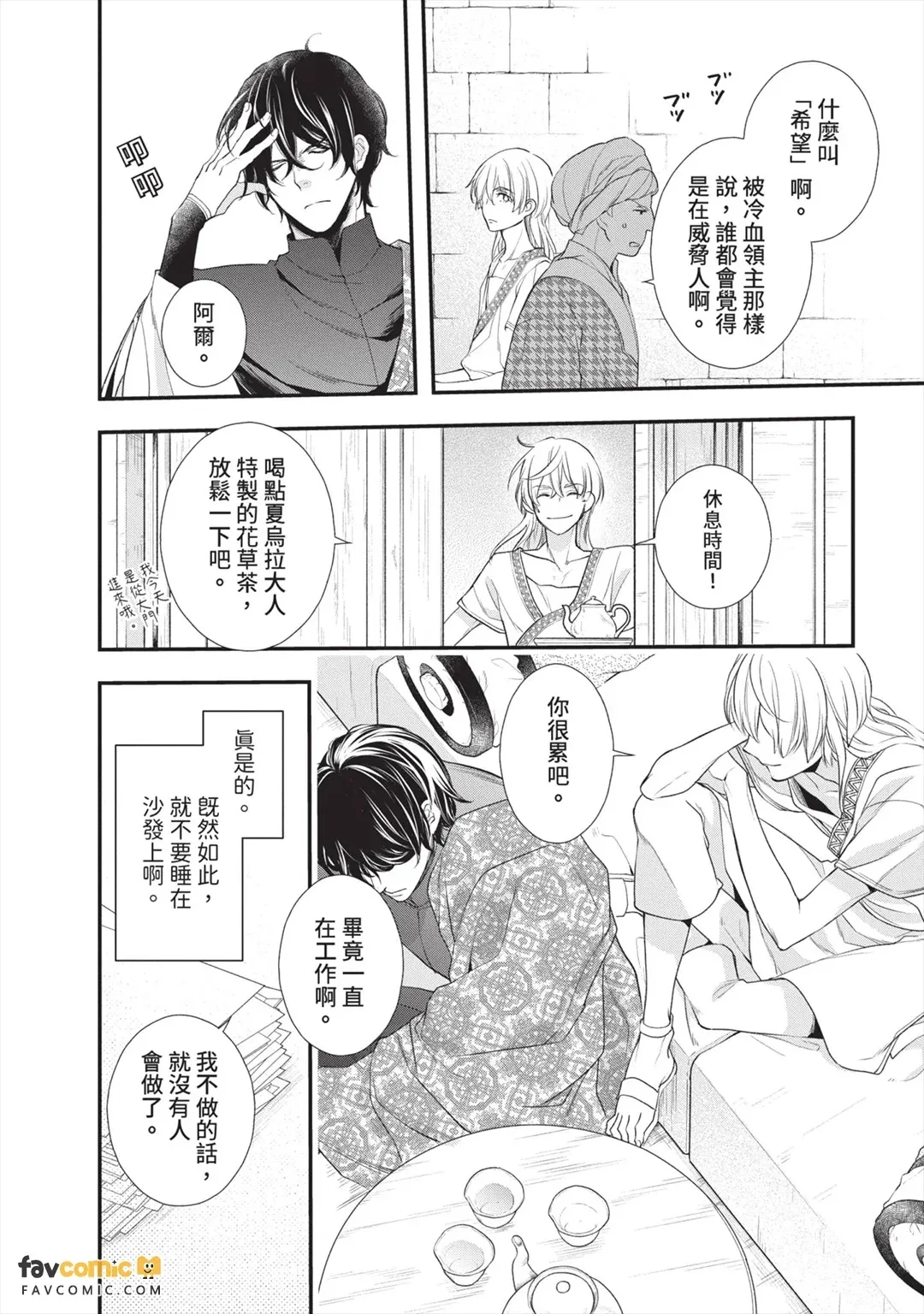หน้า 59