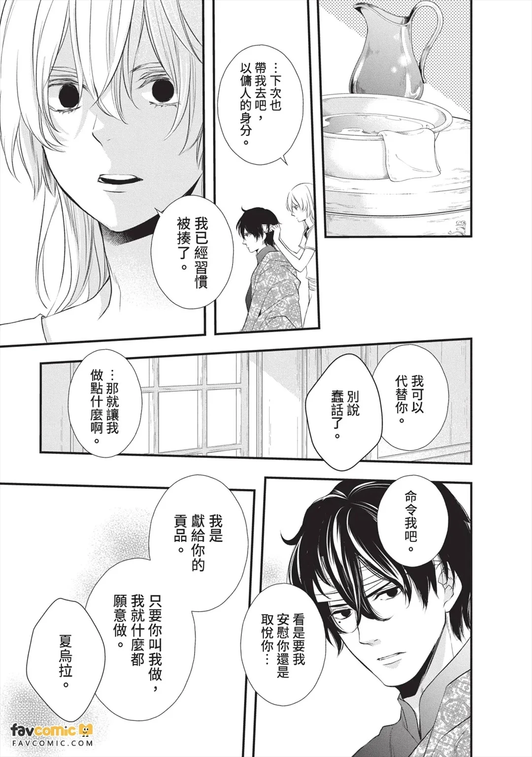 หน้า 64