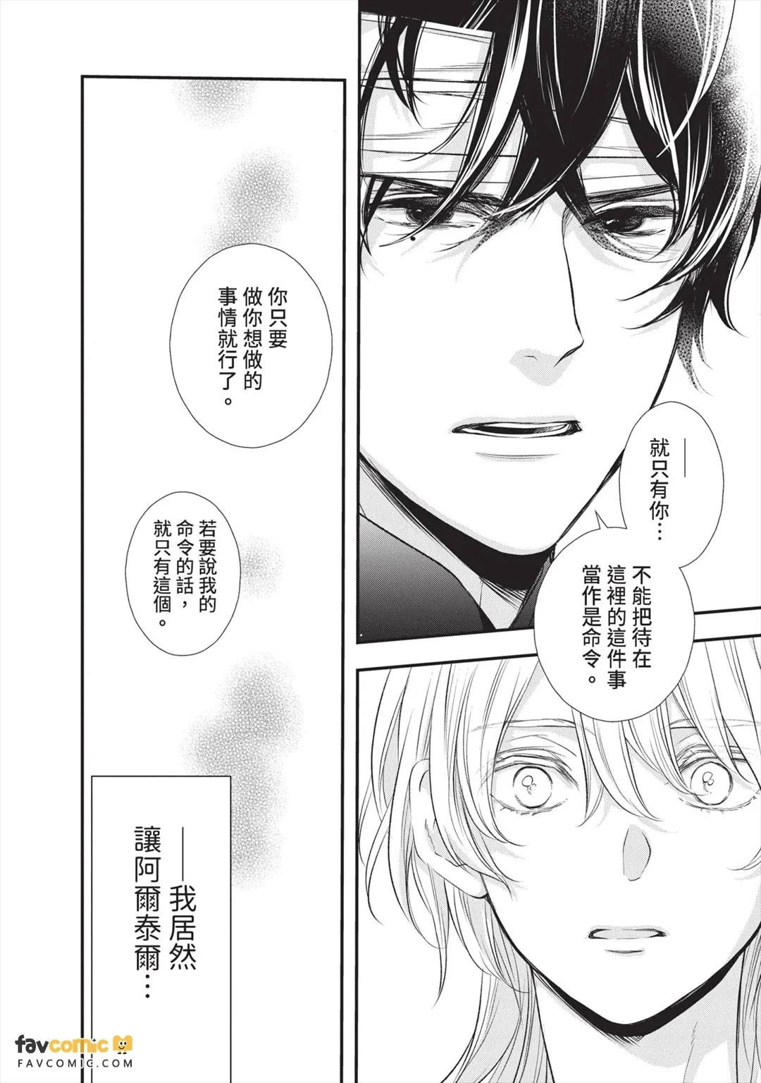 หน้า 65