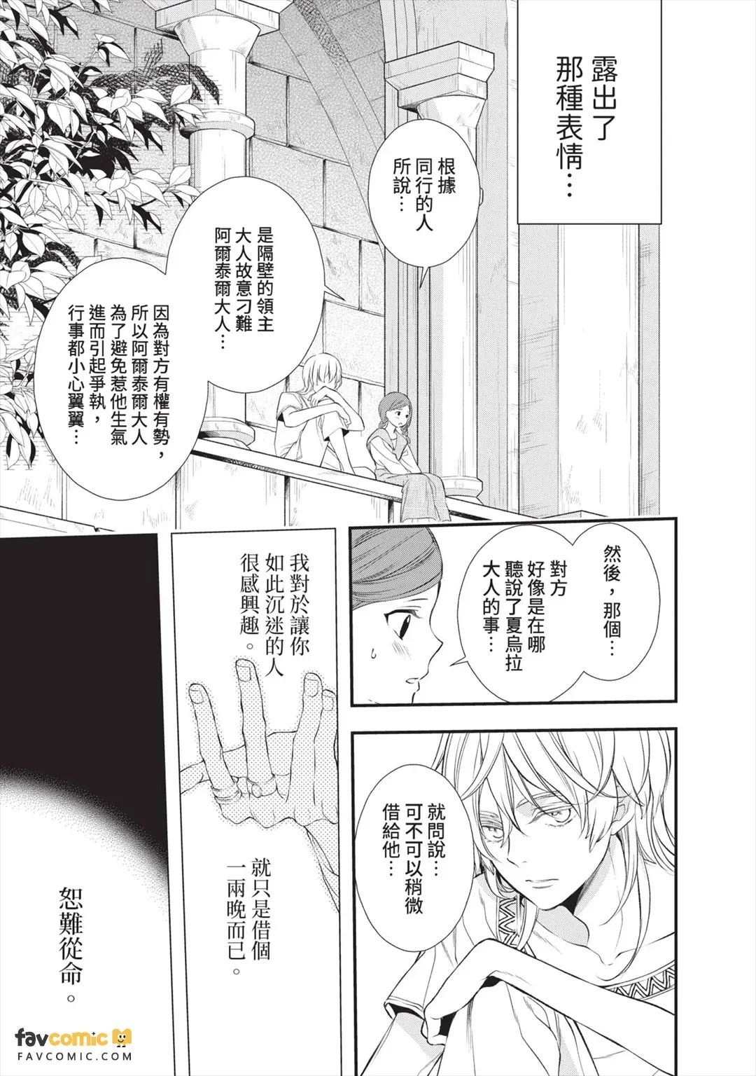 หน้า 66