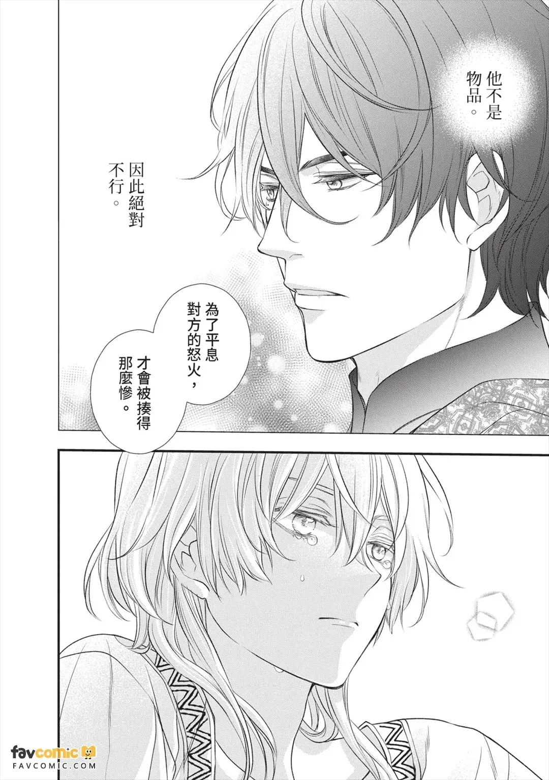 หน้า 67