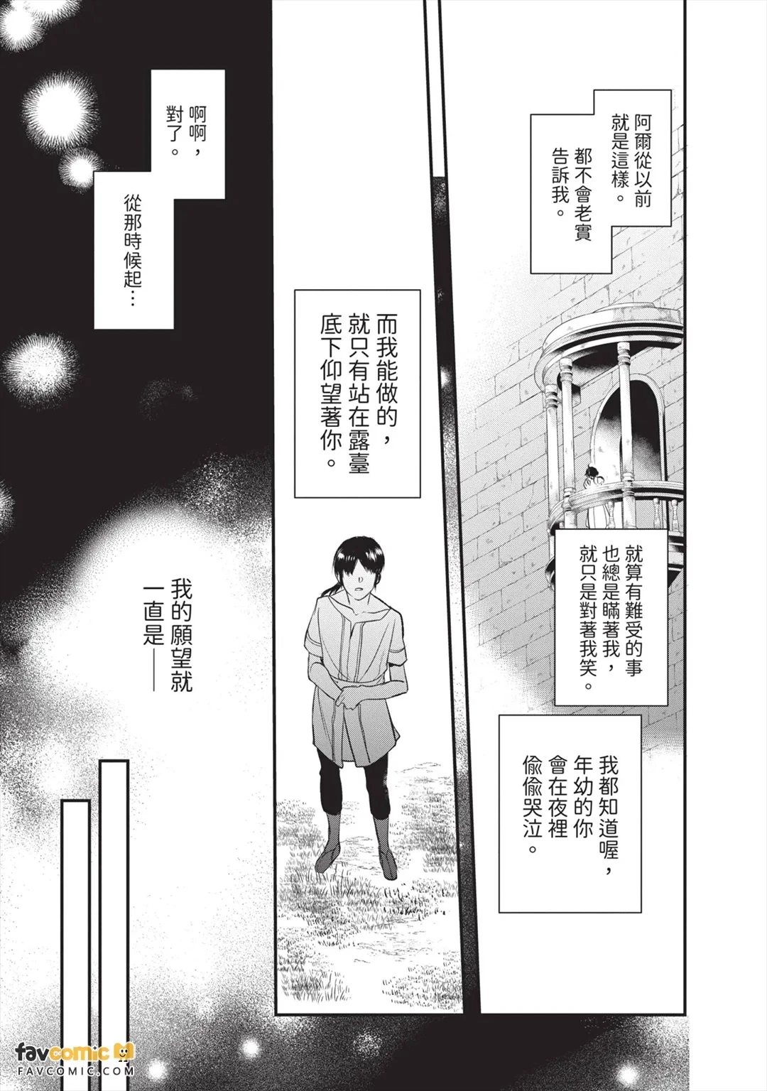 หน้า 68