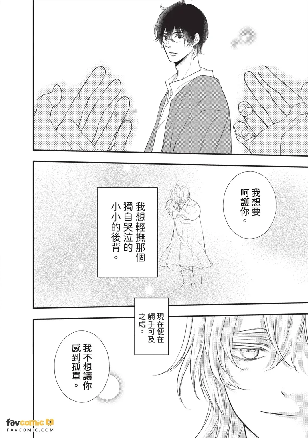 หน้า 71