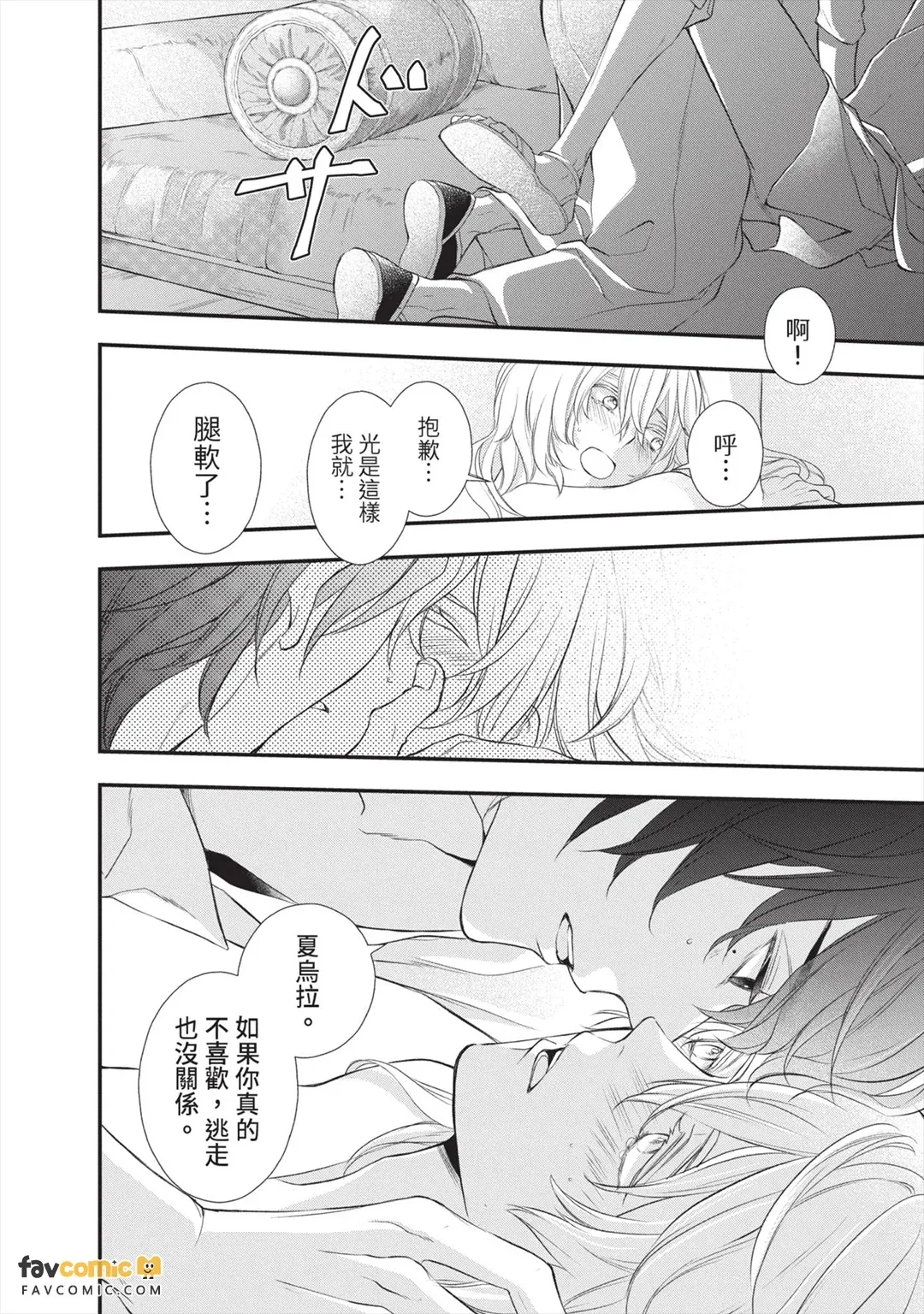 หน้า 77