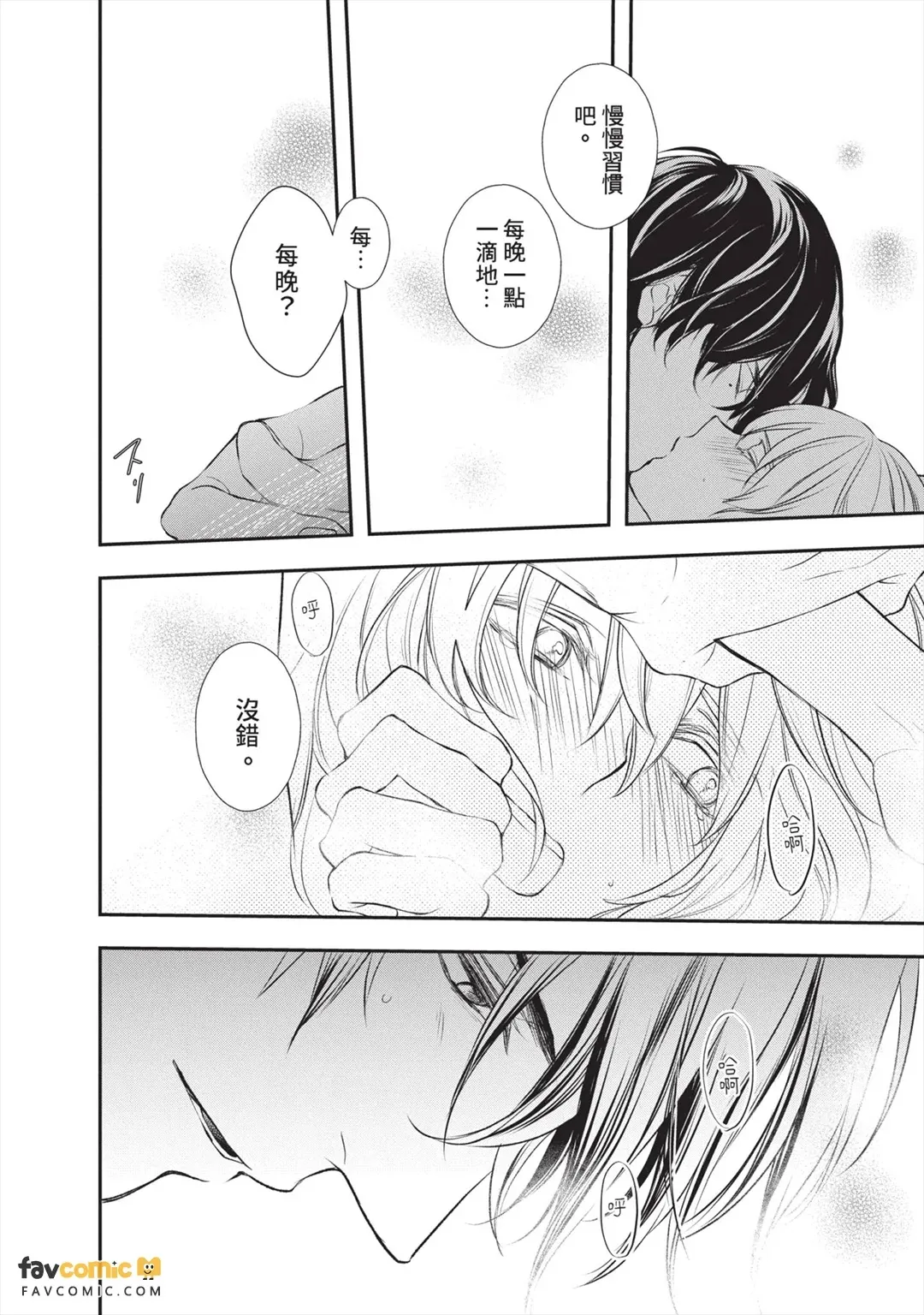 หน้า 81