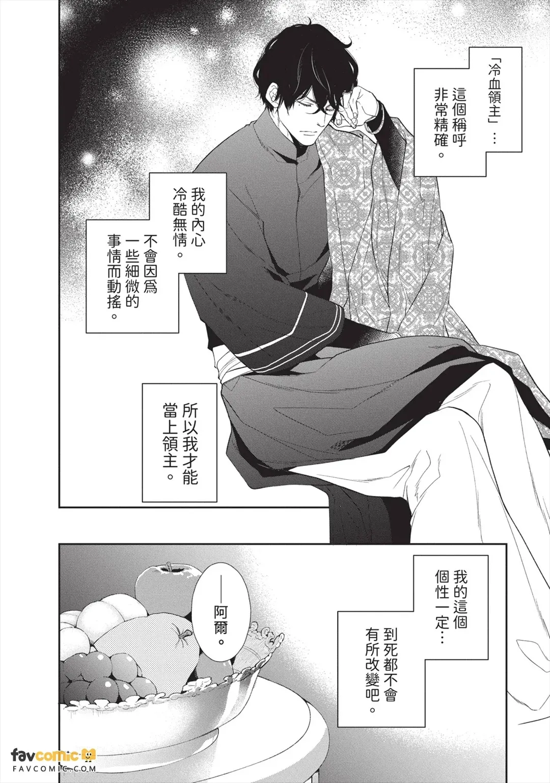 หน้า 85