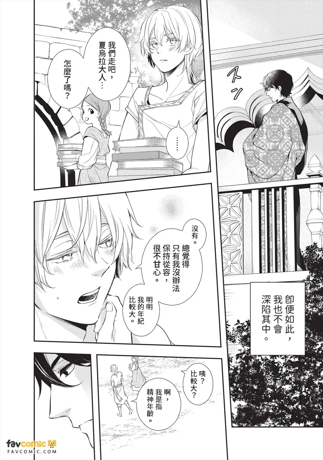 หน้า 91