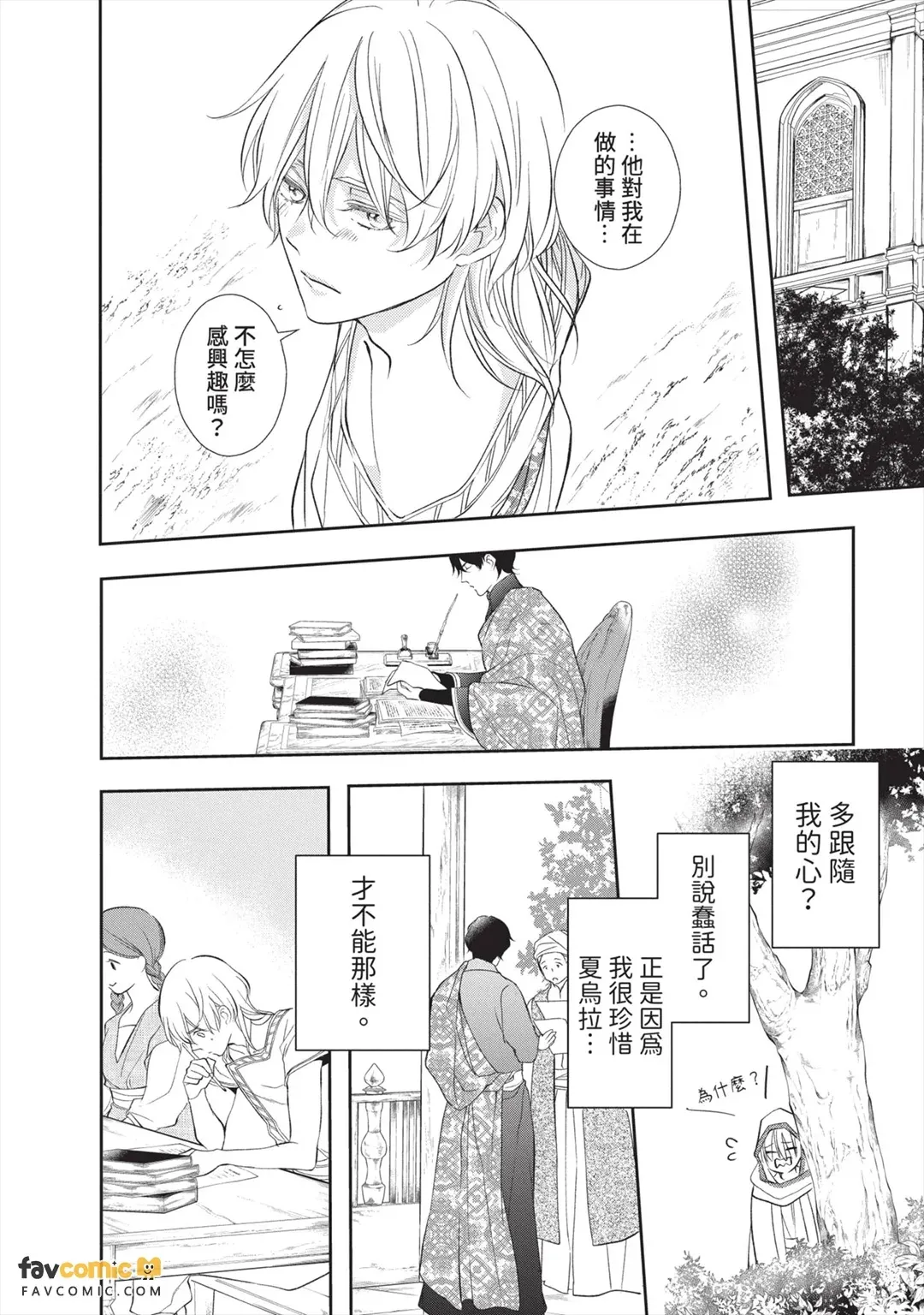 หน้า 99