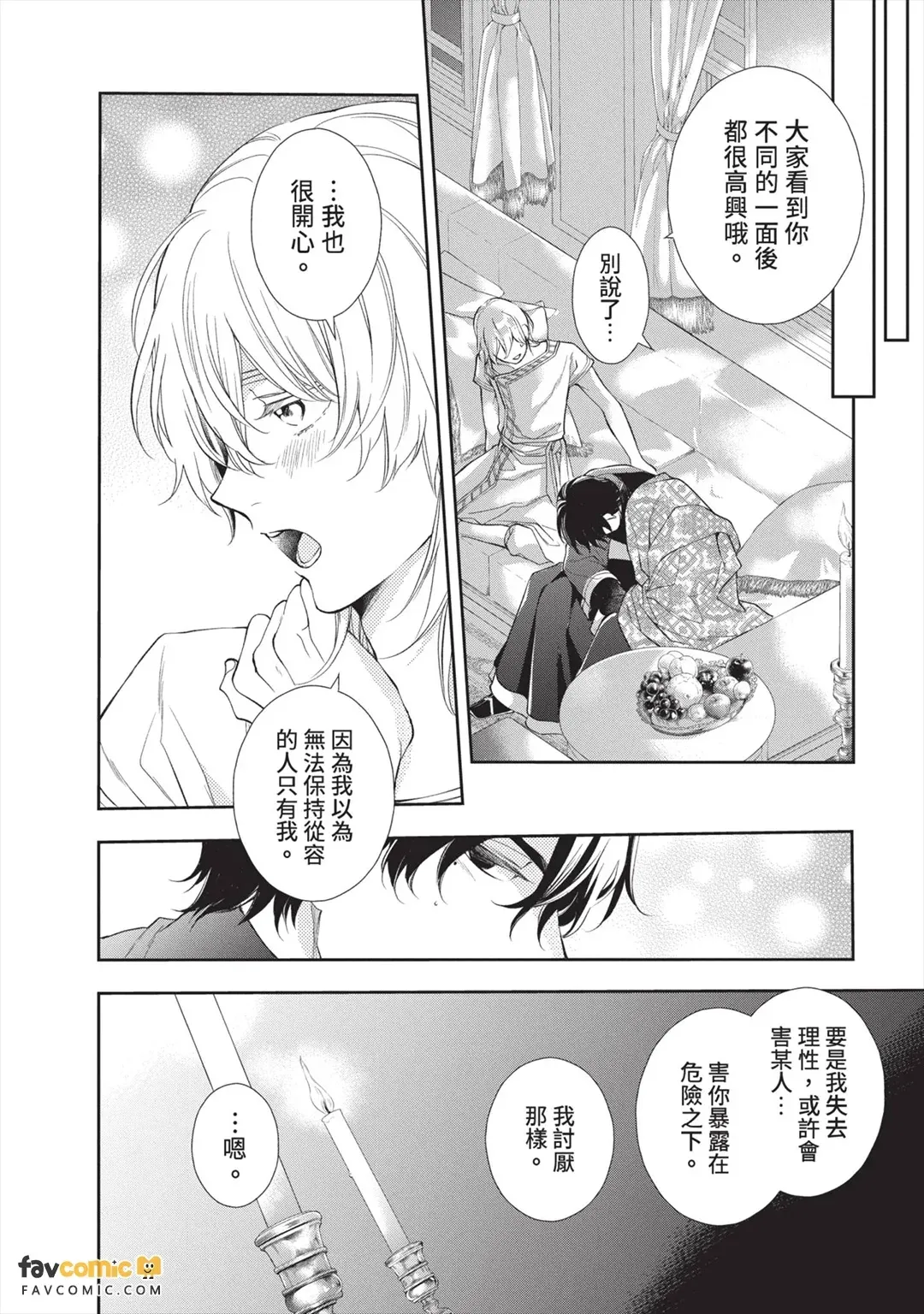 หน้า 103