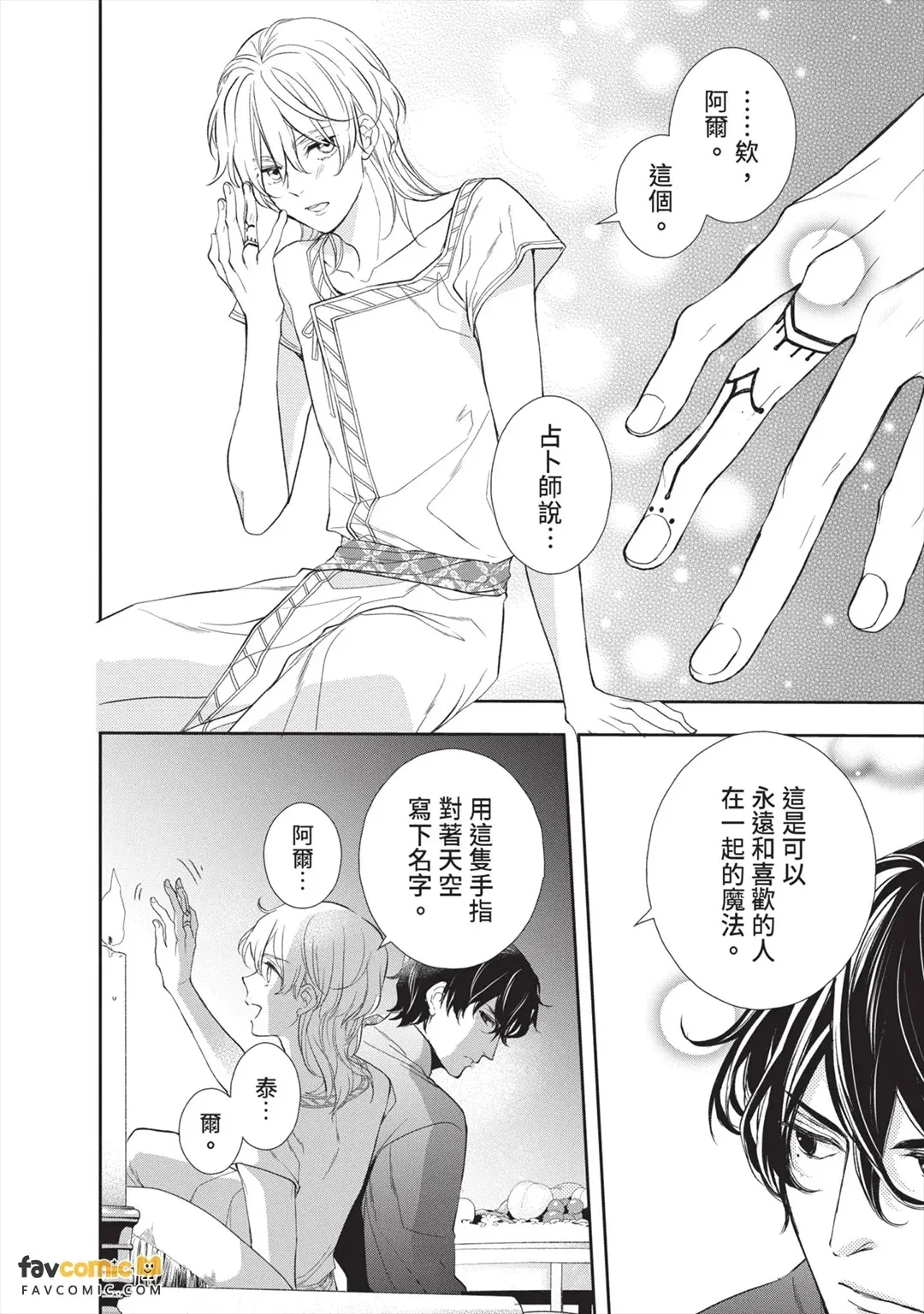 หน้า 105