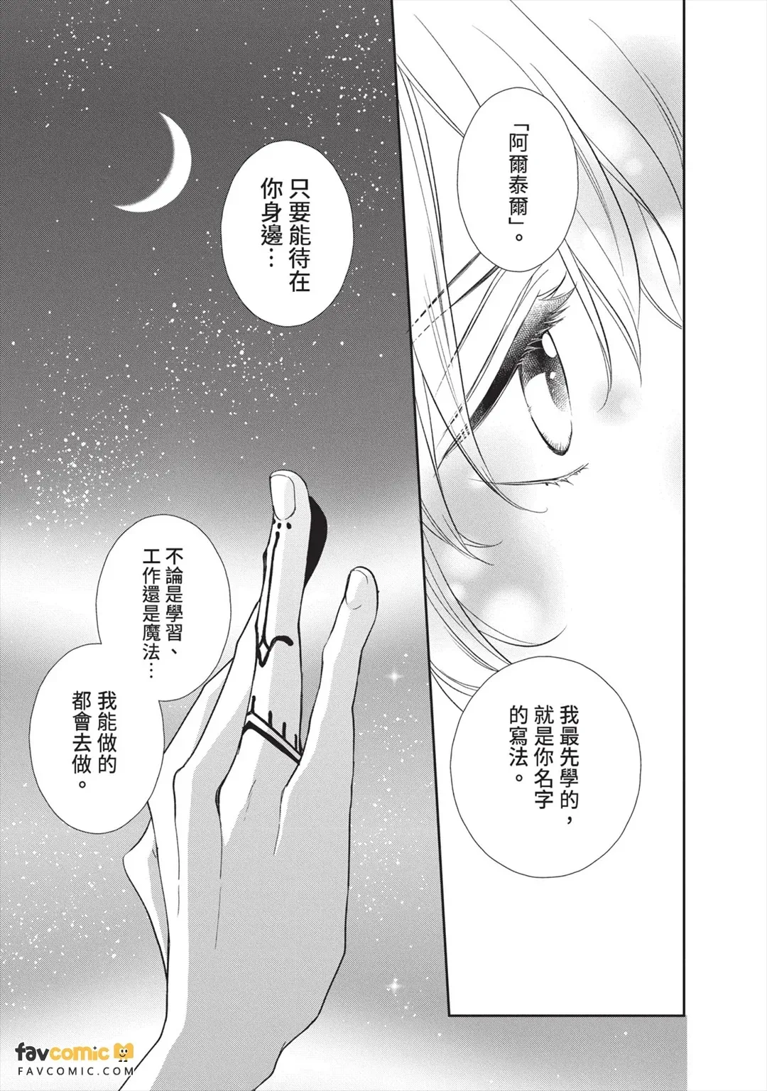 หน้า 106