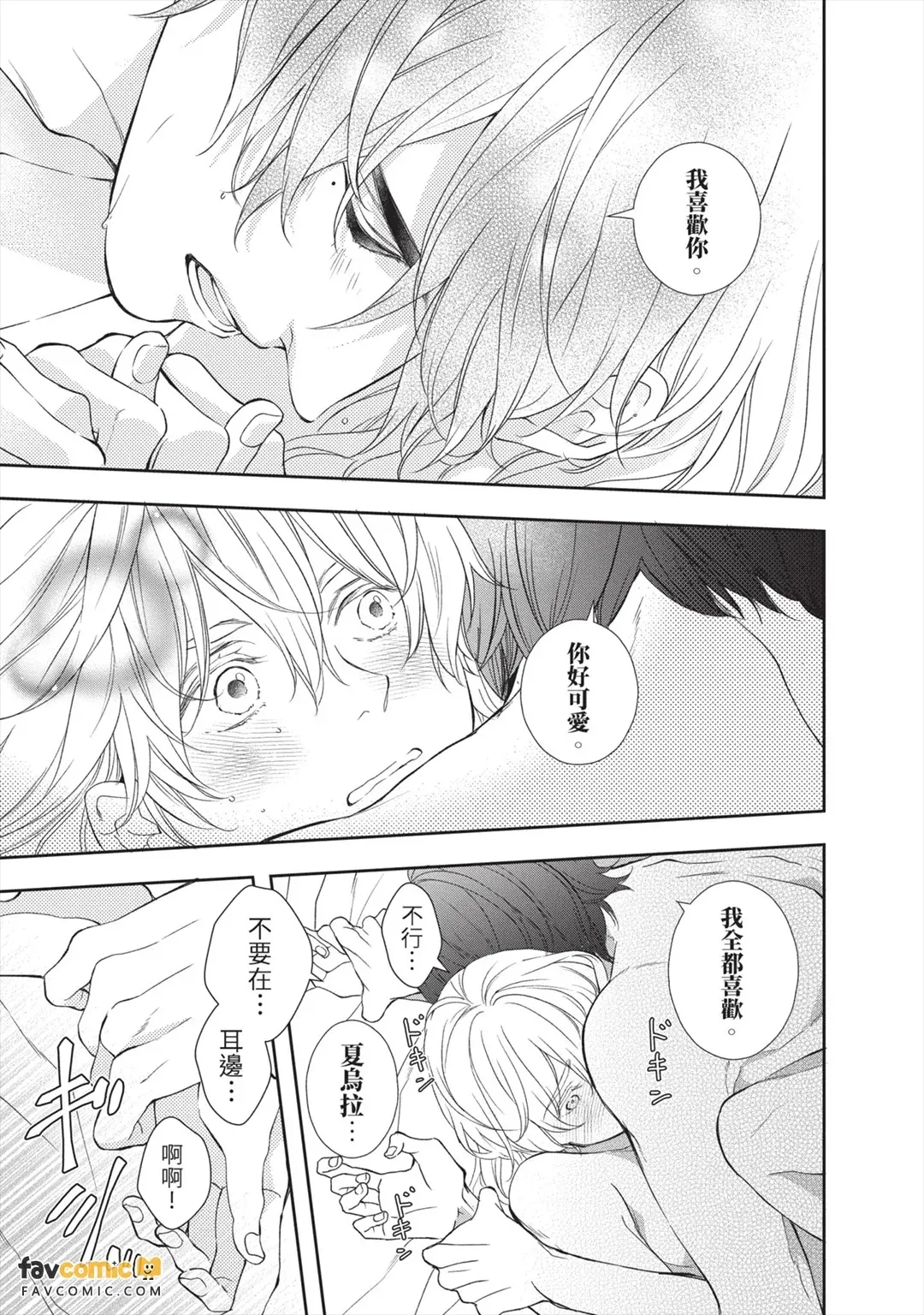 หน้า 112