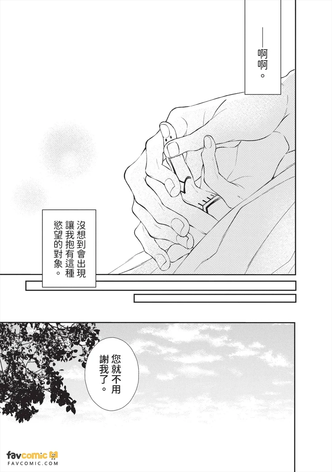 หน้า 114