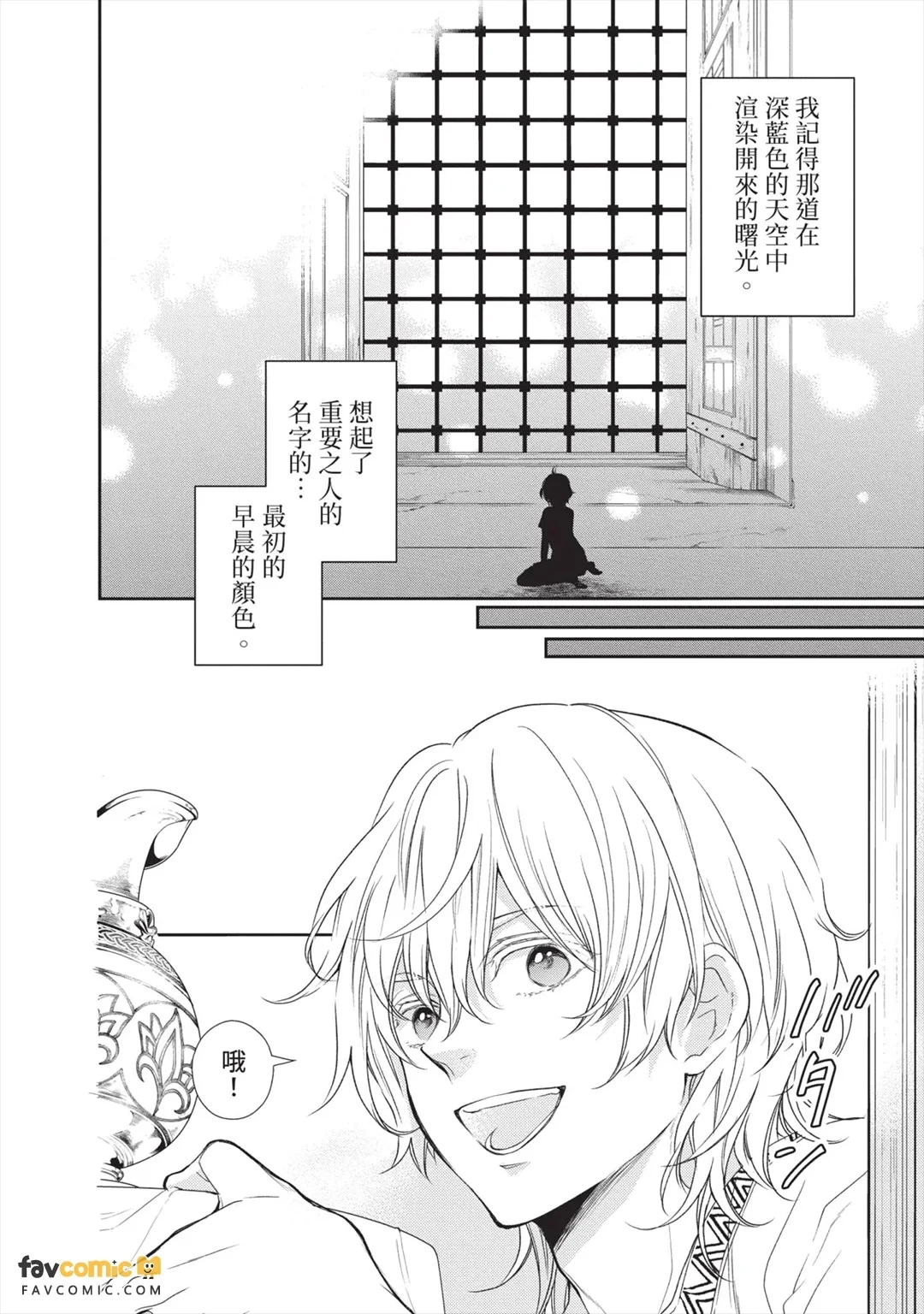 หน้า 117