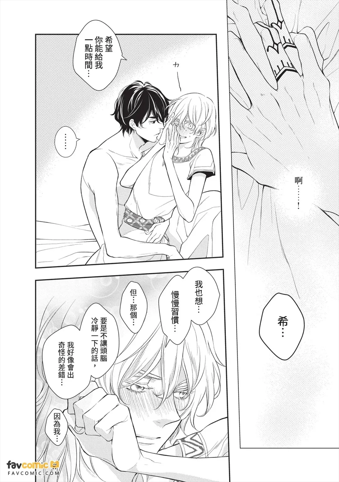หน้า 121
