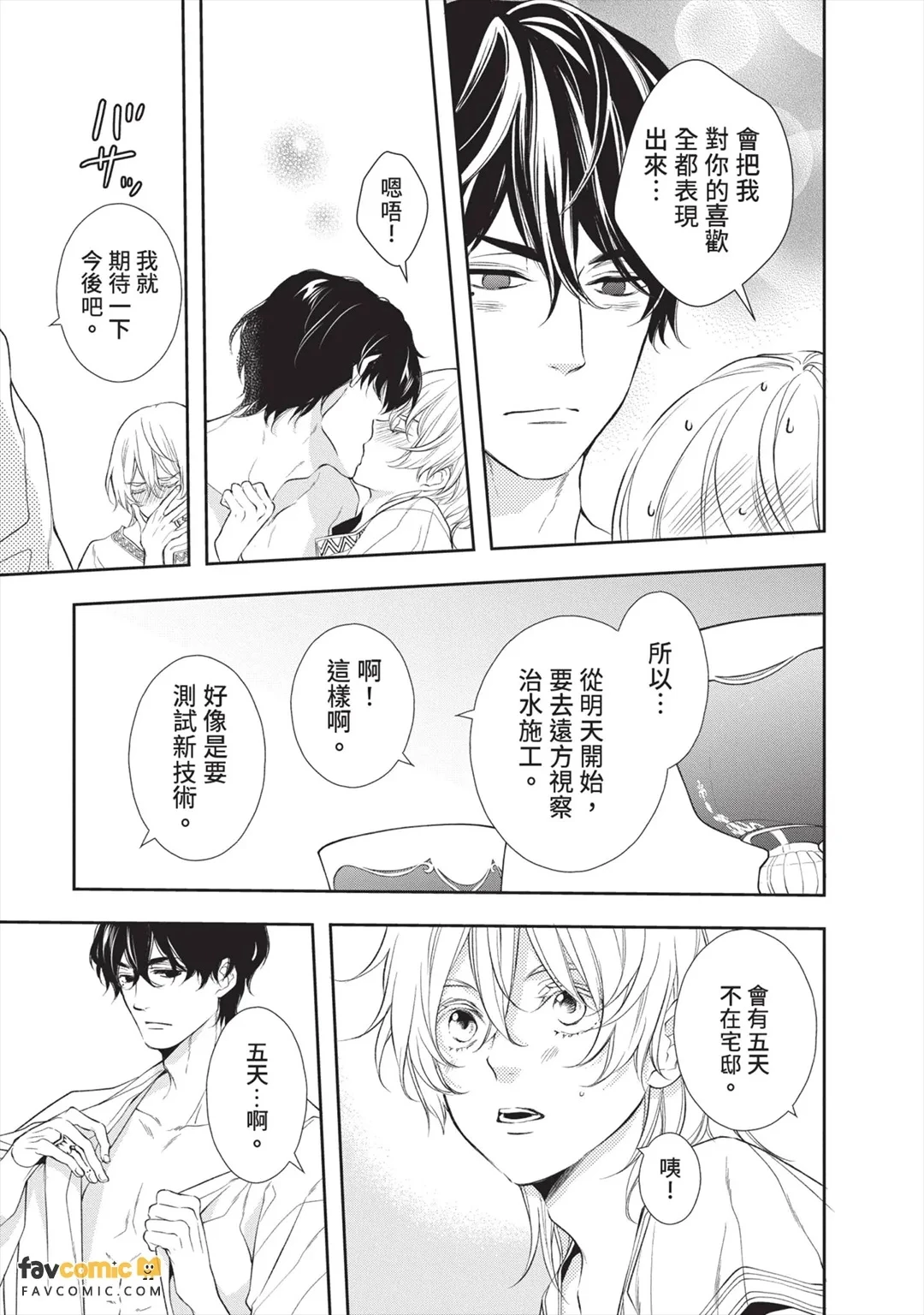 หน้า 122