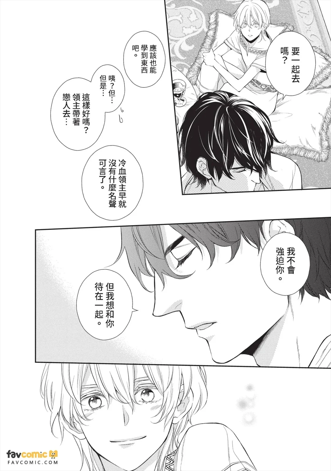 หน้า 123
