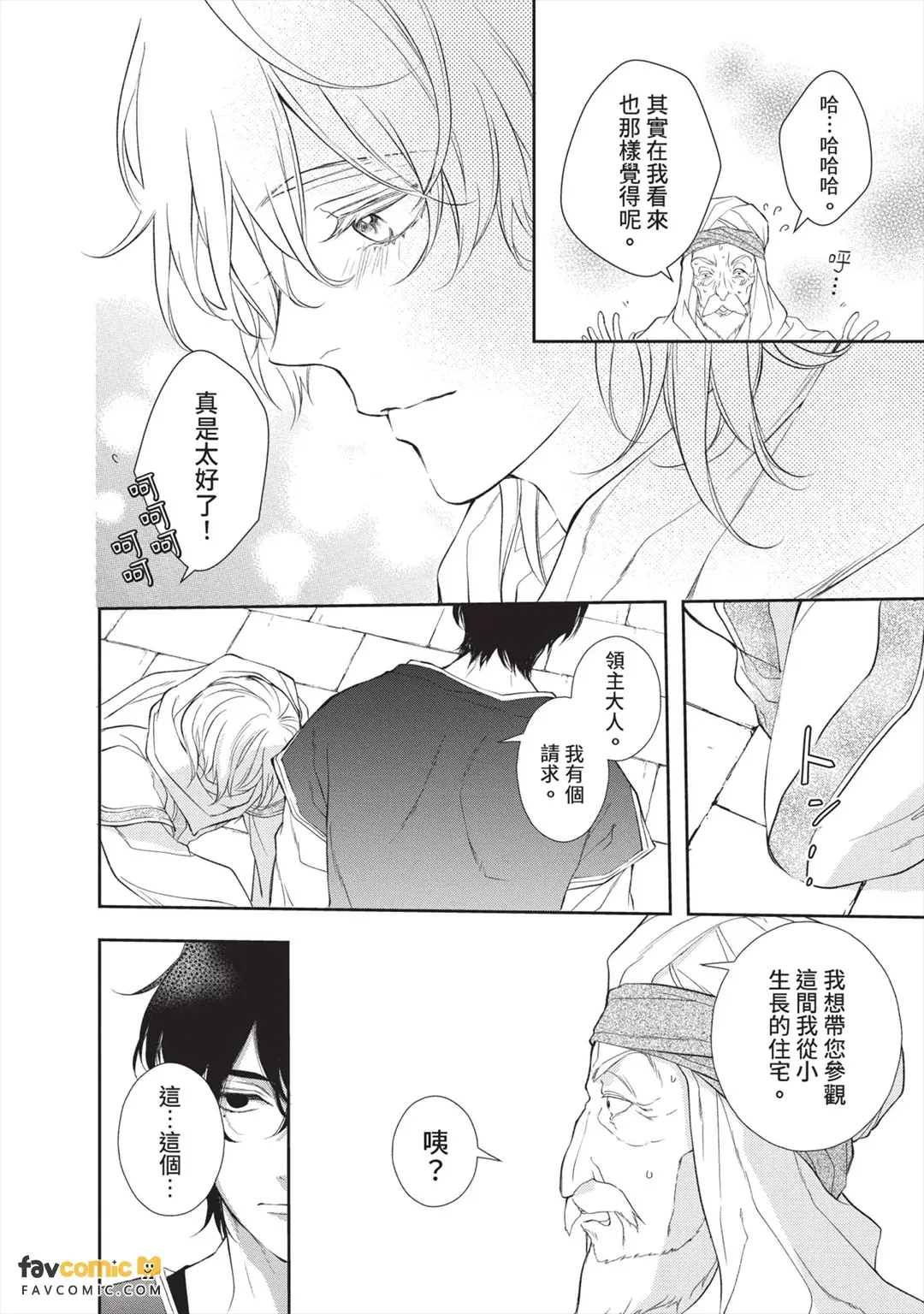 หน้า 133
