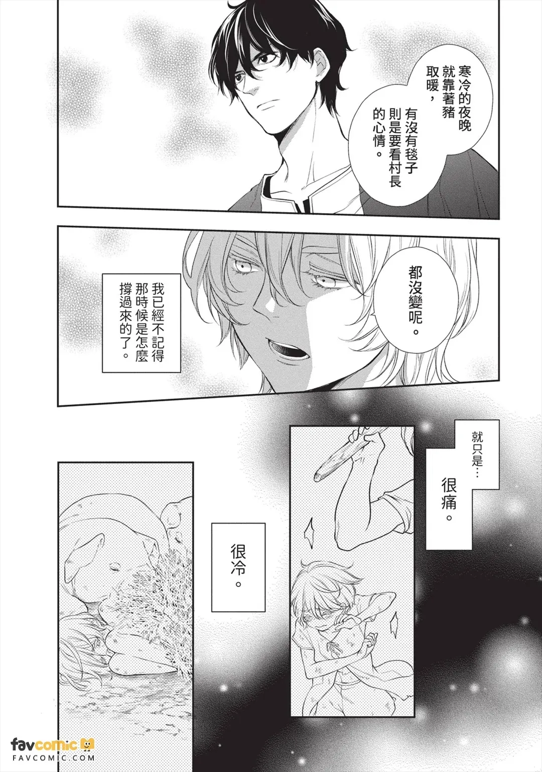 หน้า 135