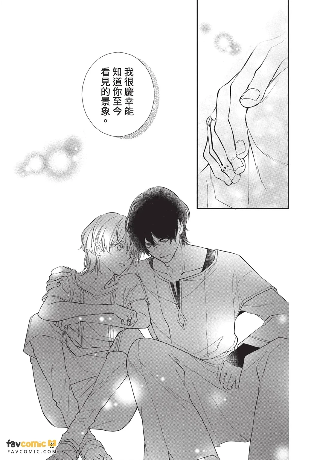 หน้า 140