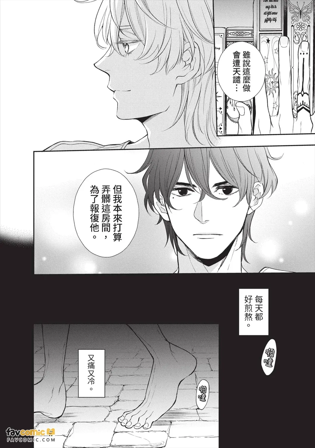 หน้า 143