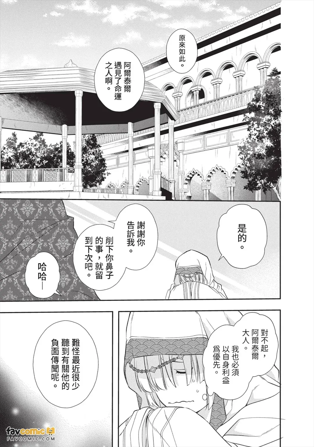 หน้า 166